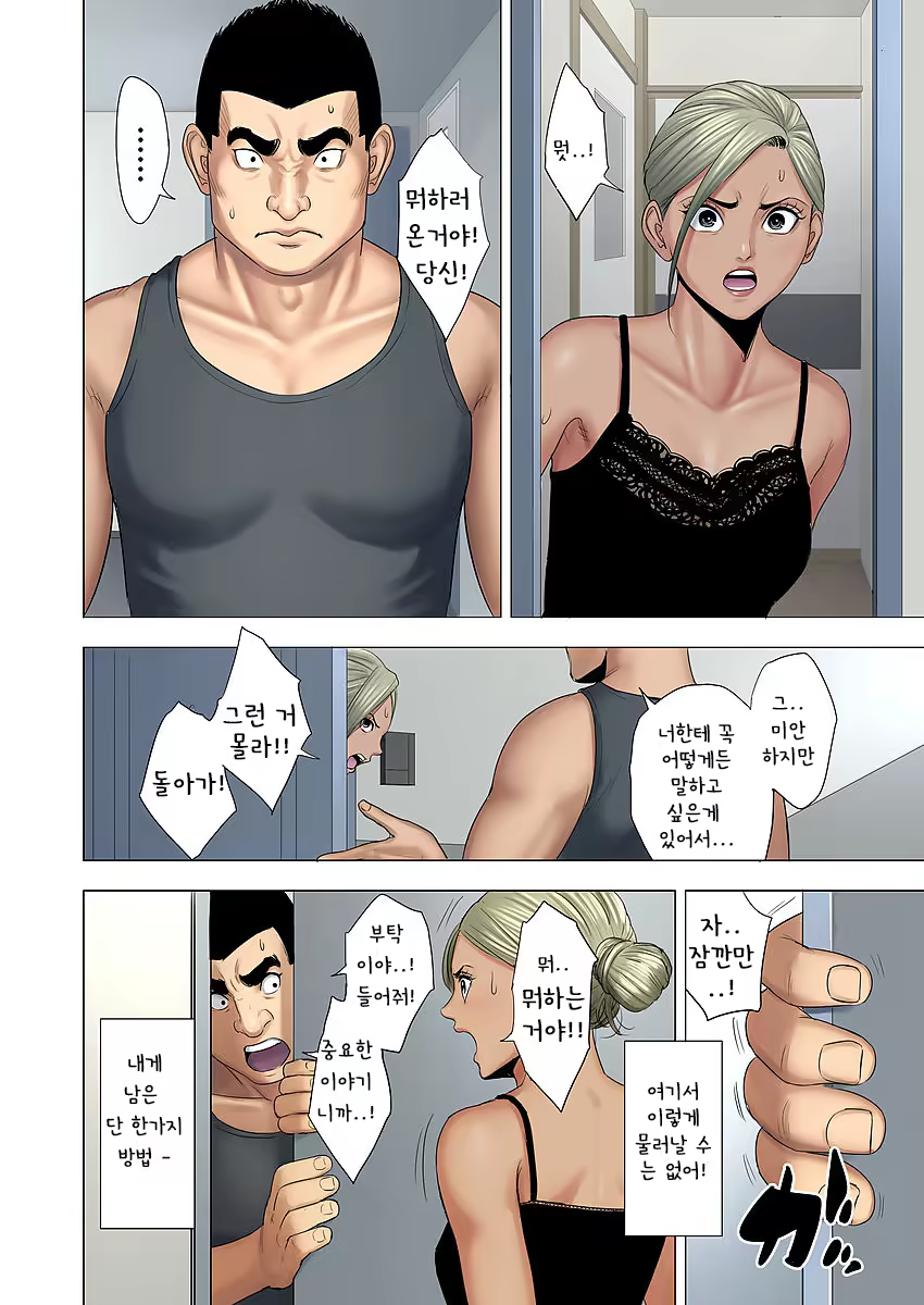 Content 1432752 - 32 페이지