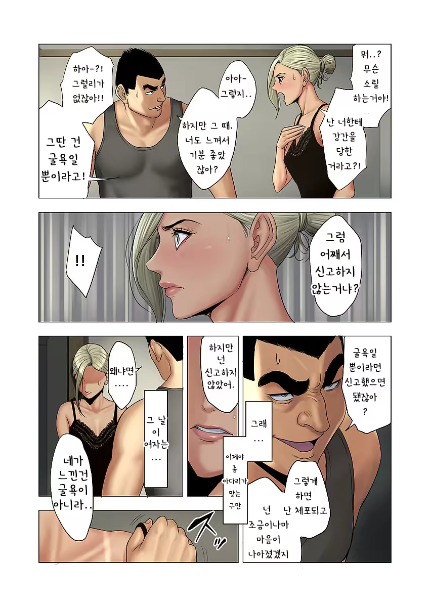 Content 1432752 - 37 페이지