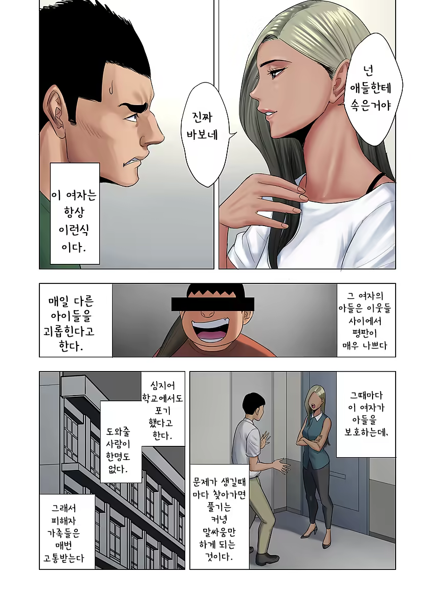 Content 1432752 - 5 페이지
