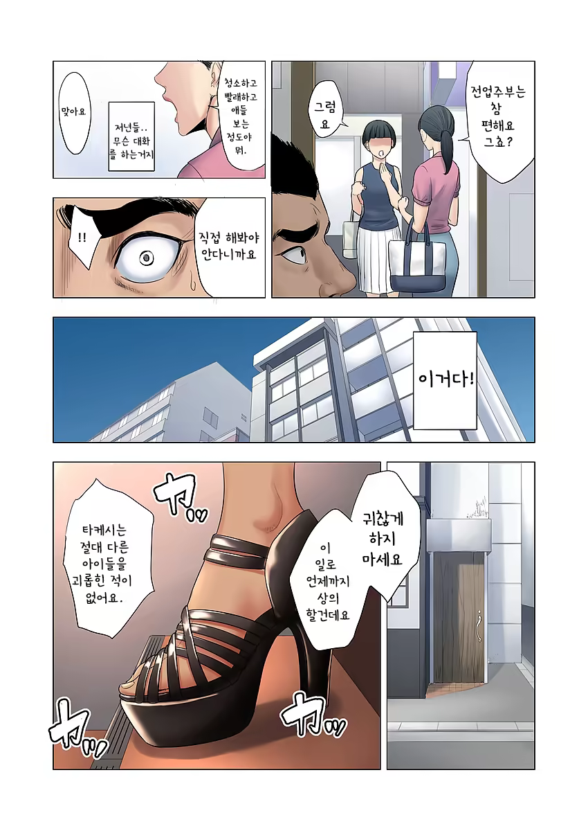 Content 1432752 - 7 페이지