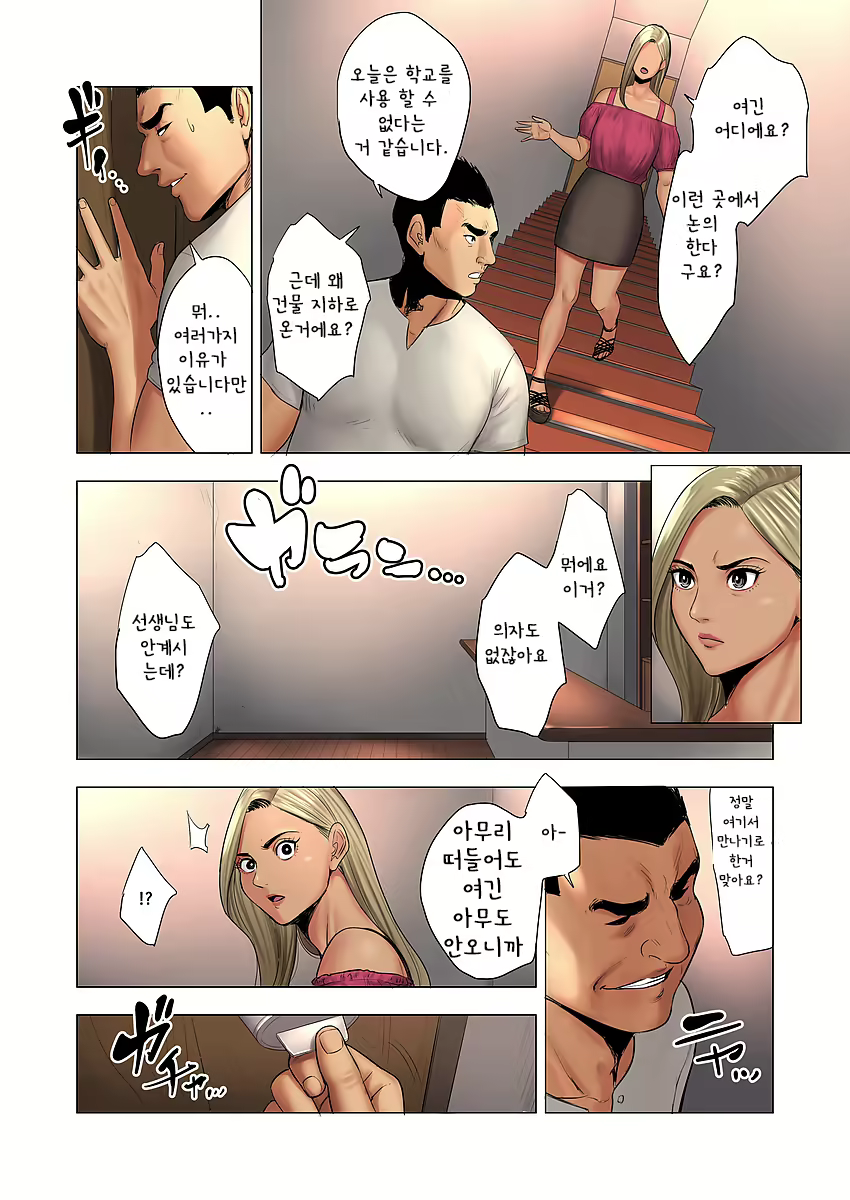 Content 1432752 - 8 페이지
