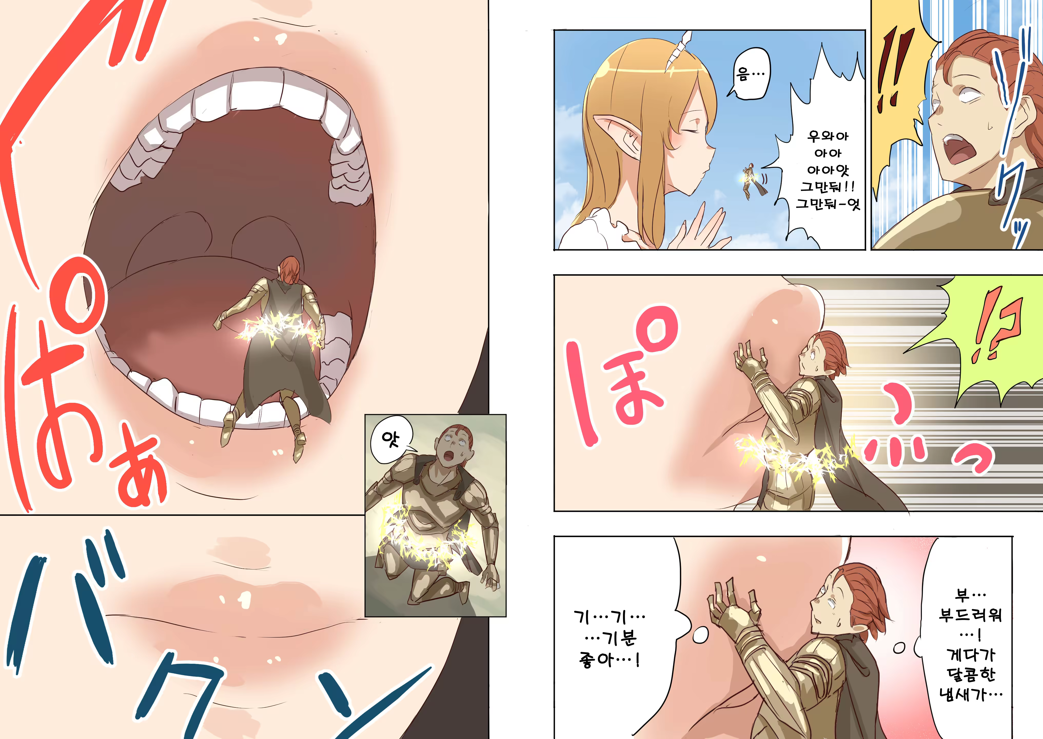 Content 1432797 - 16 페이지