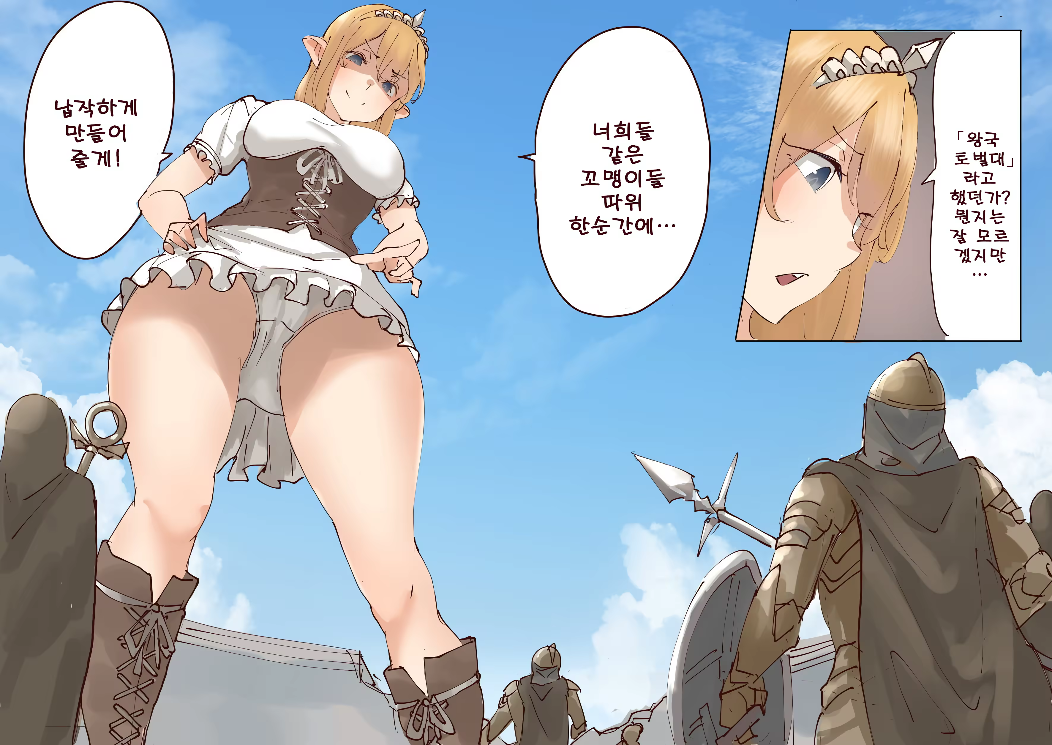 Content 1432797 - 2 페이지