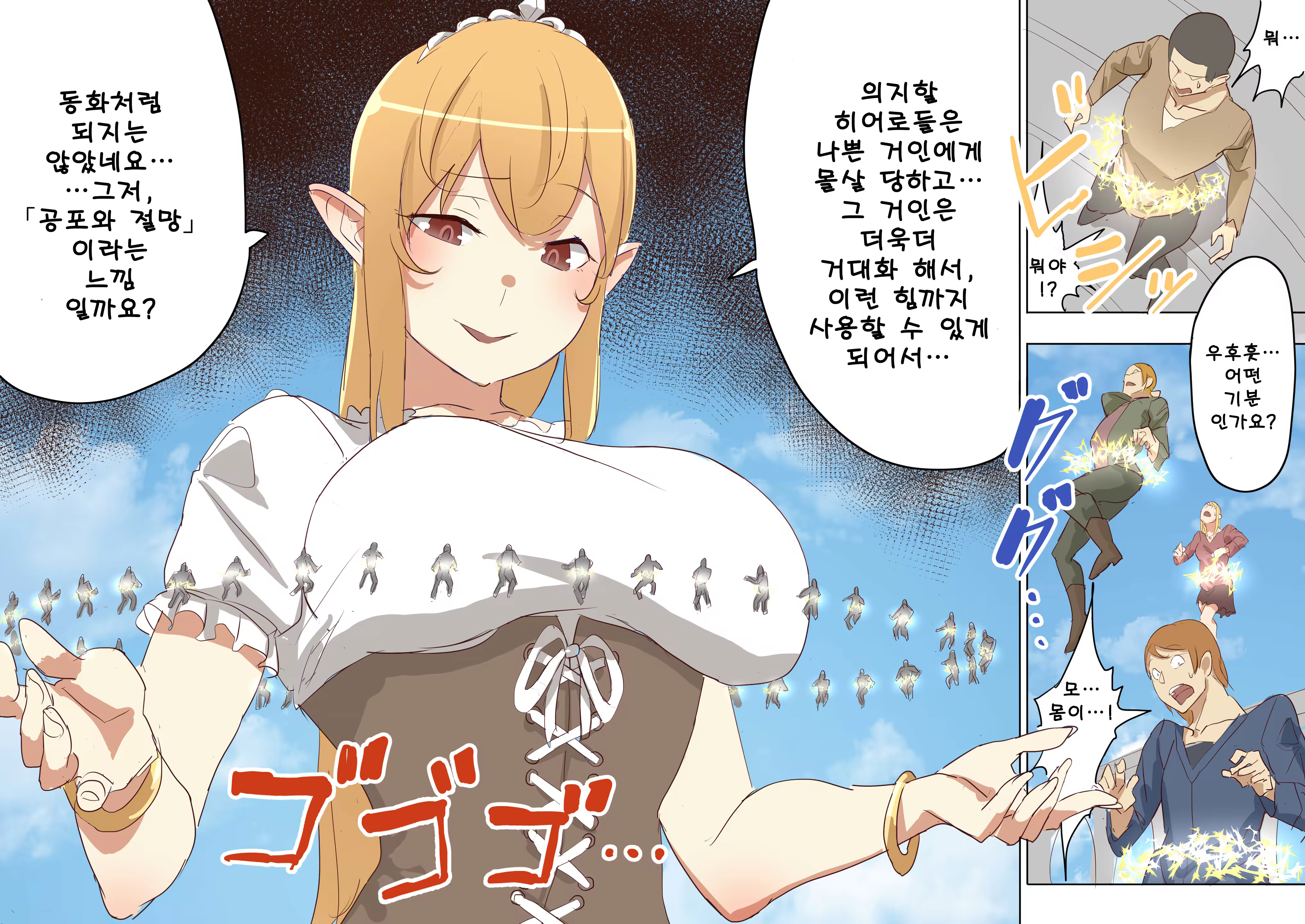 Content 1432797 - 20 페이지