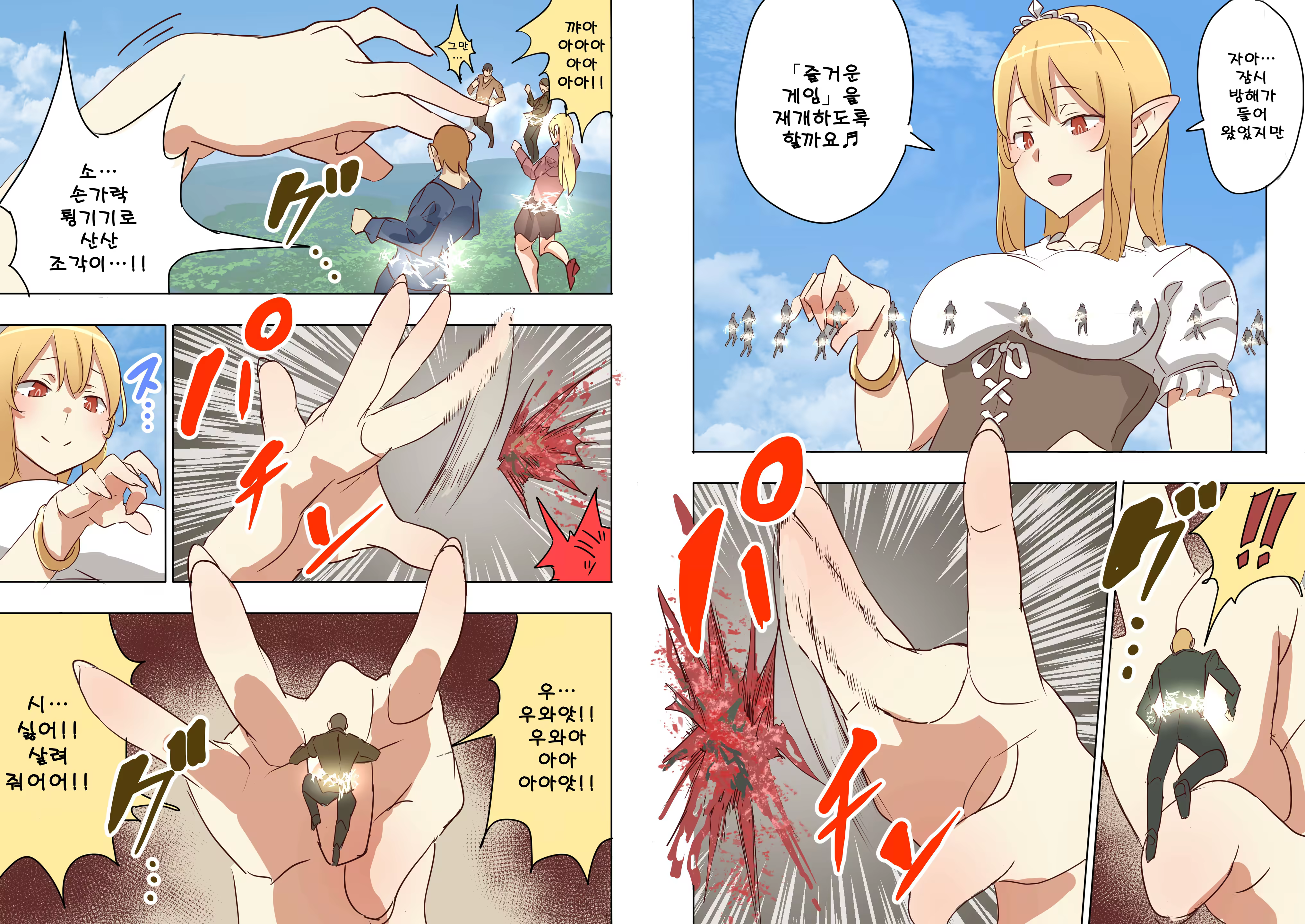 Content 1432797 - 21 페이지