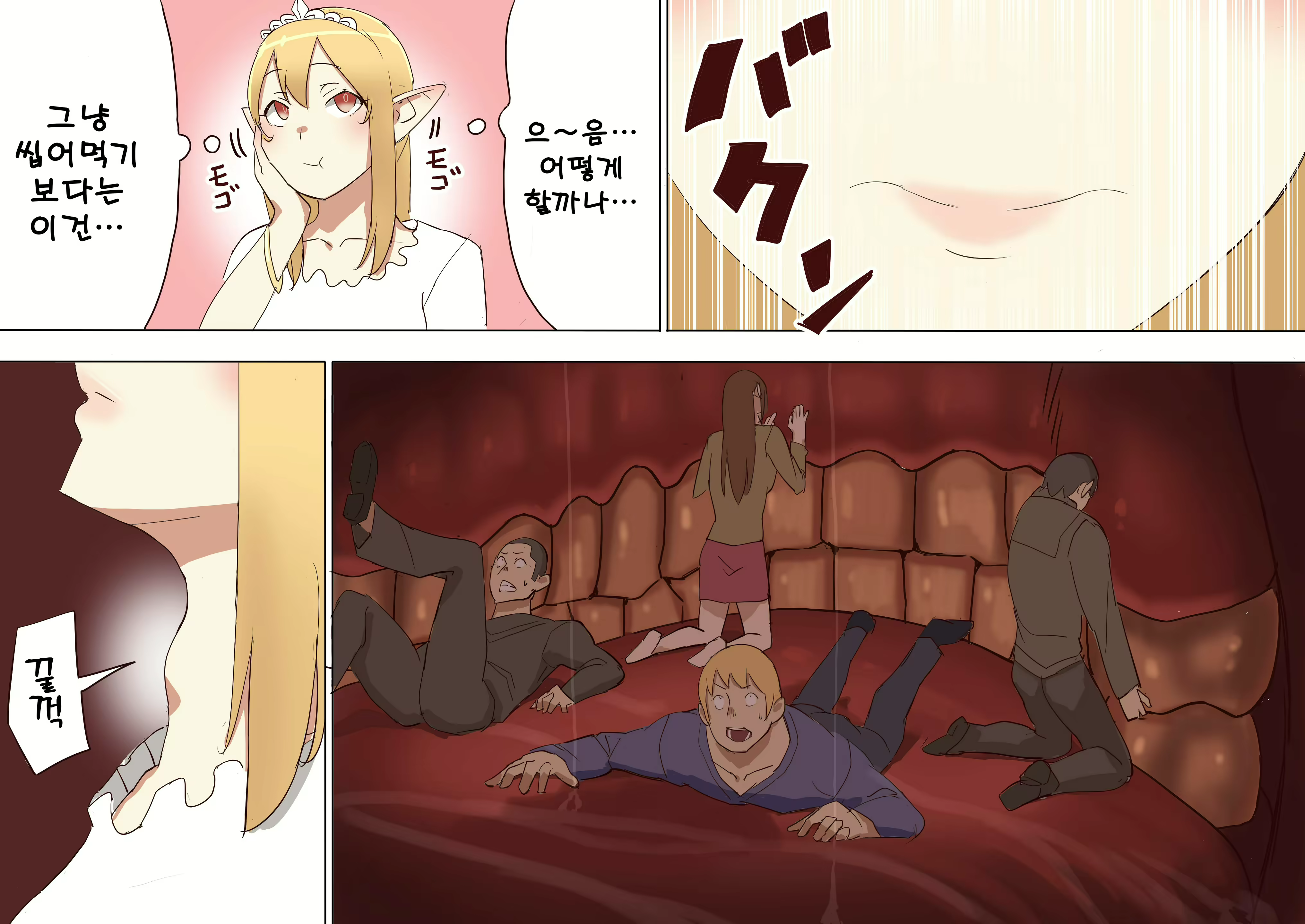 Content 1432797 - 25 페이지