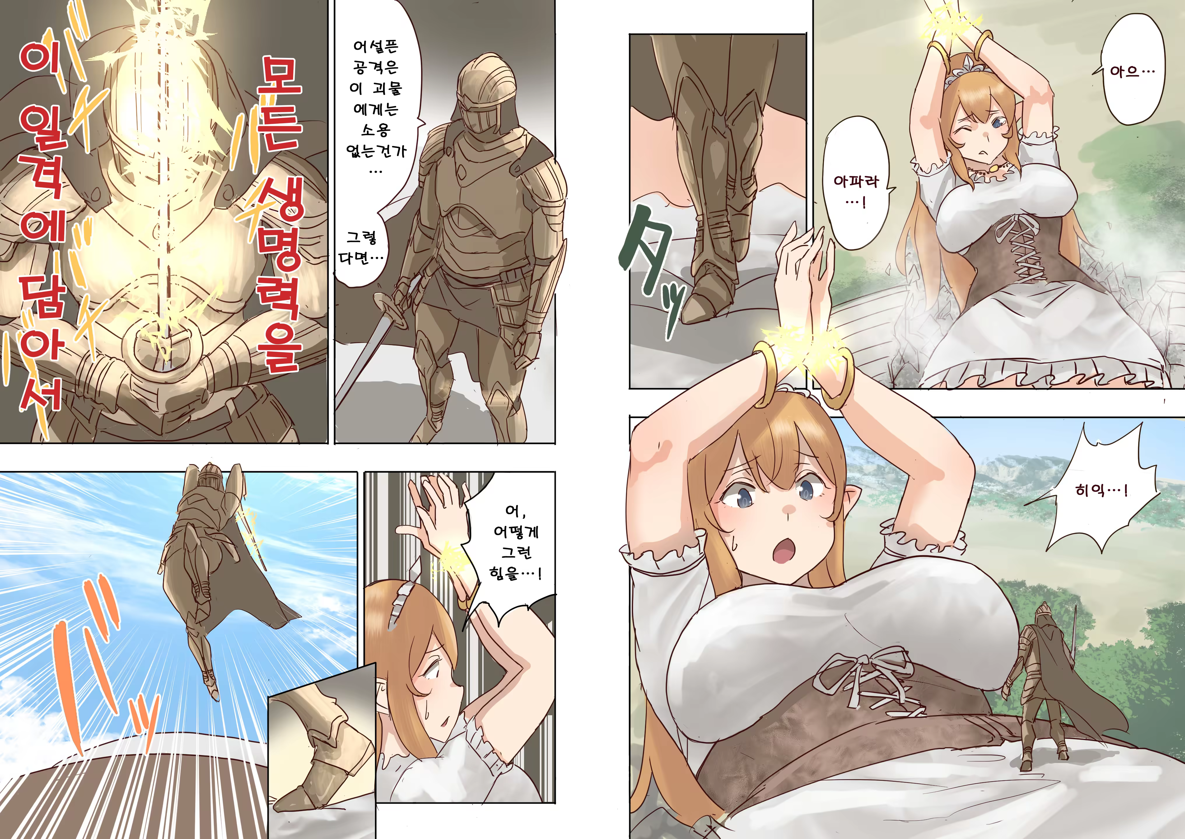 Content 1432797 - 7 페이지