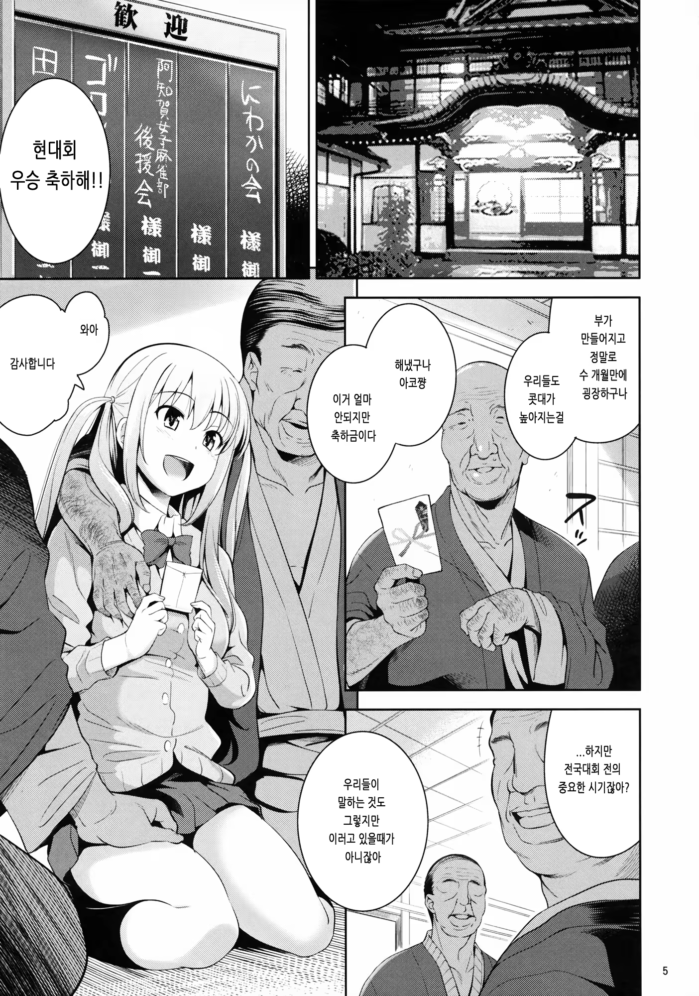 Content 1432879 - 2 페이지