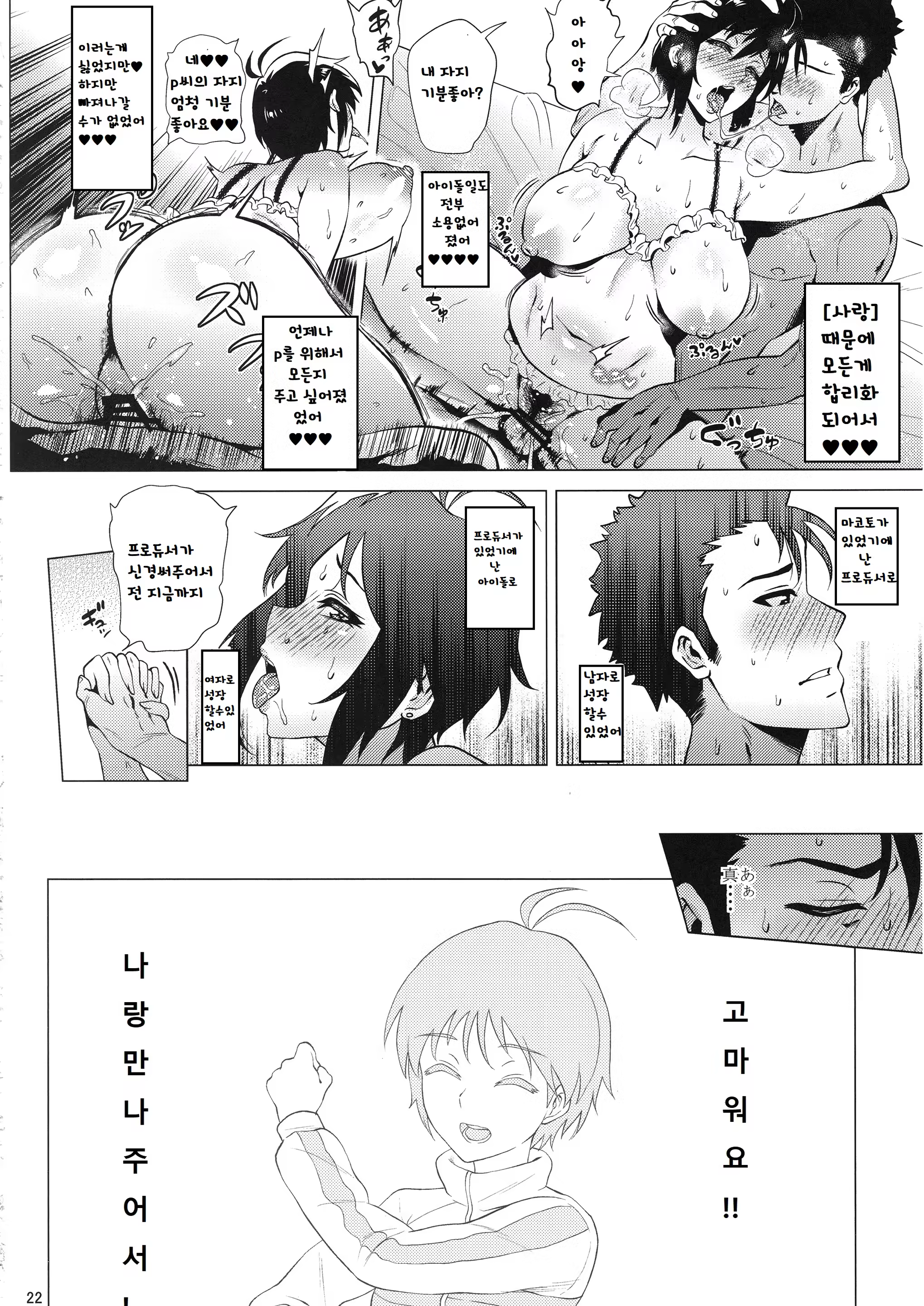 Content 1432898 - 21 페이지