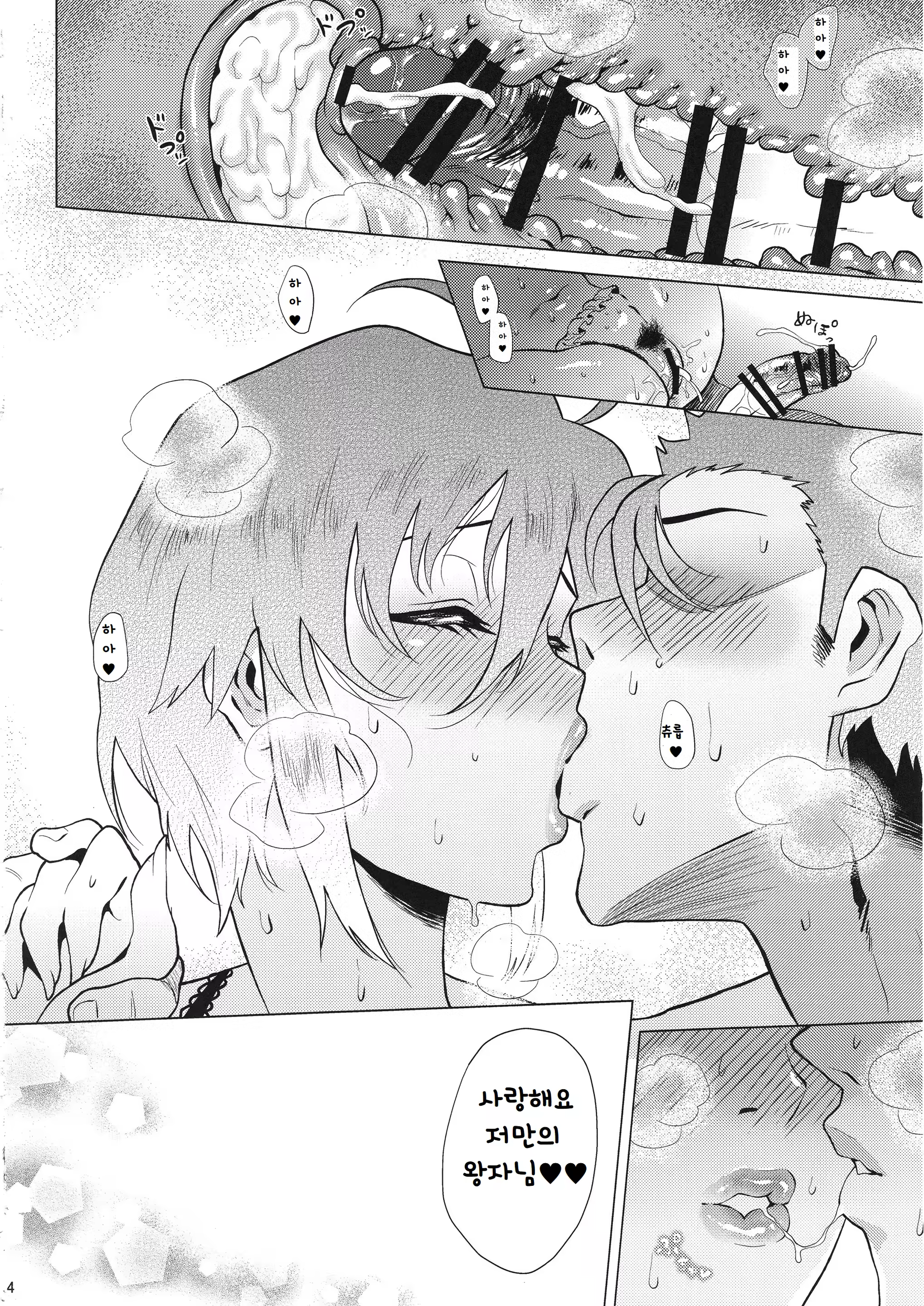 Content 1432898 - 23 페이지