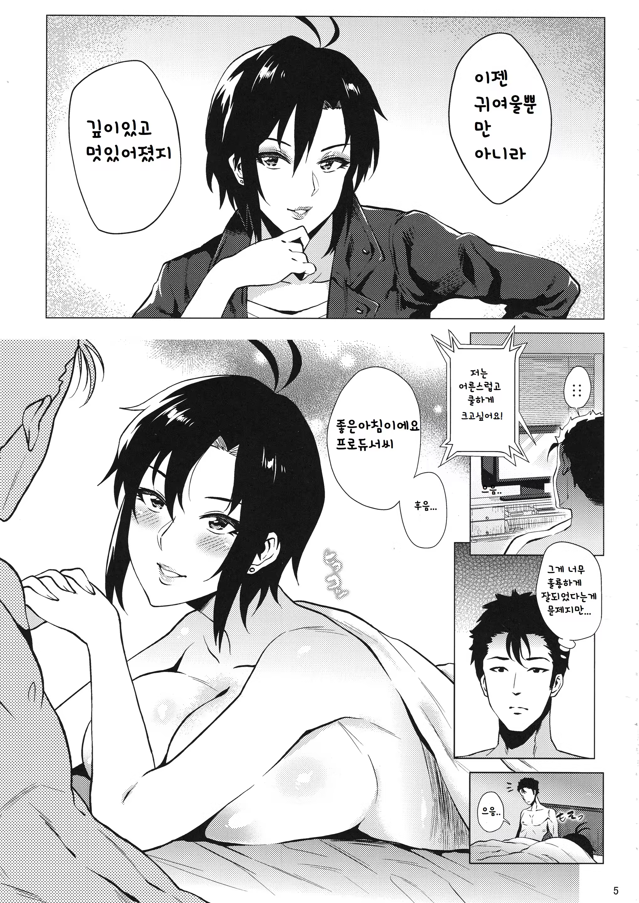 Content 1432898 - 4 페이지