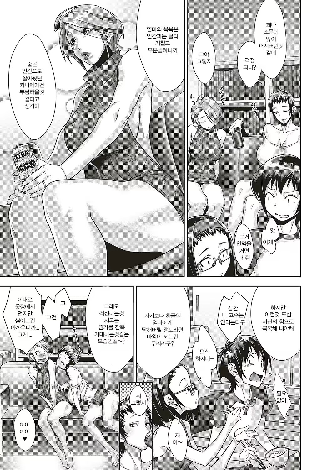 Content 1433030 - 22 페이지