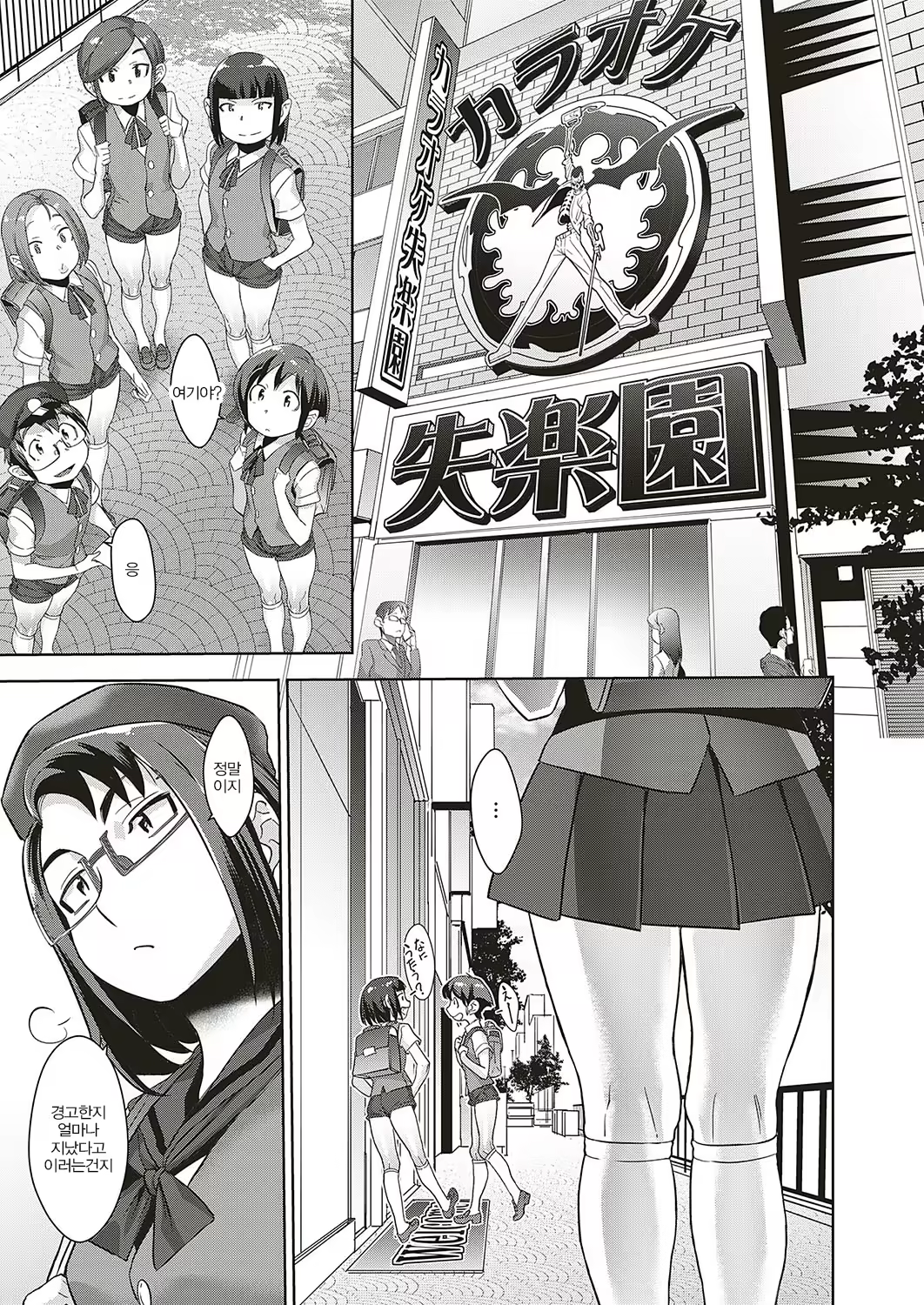 Content 1433030 - 32 페이지