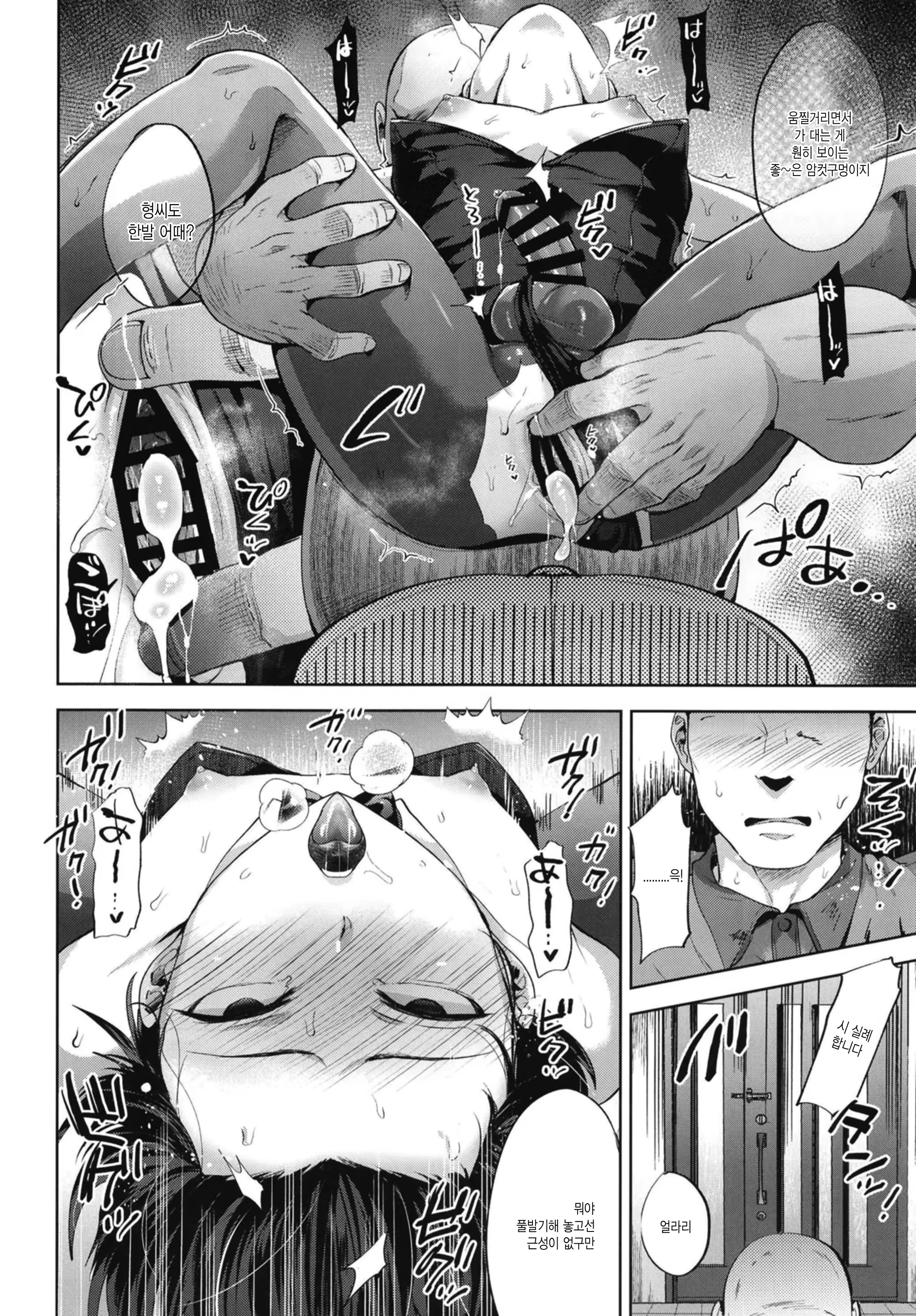 Content 1433039 - 16 페이지