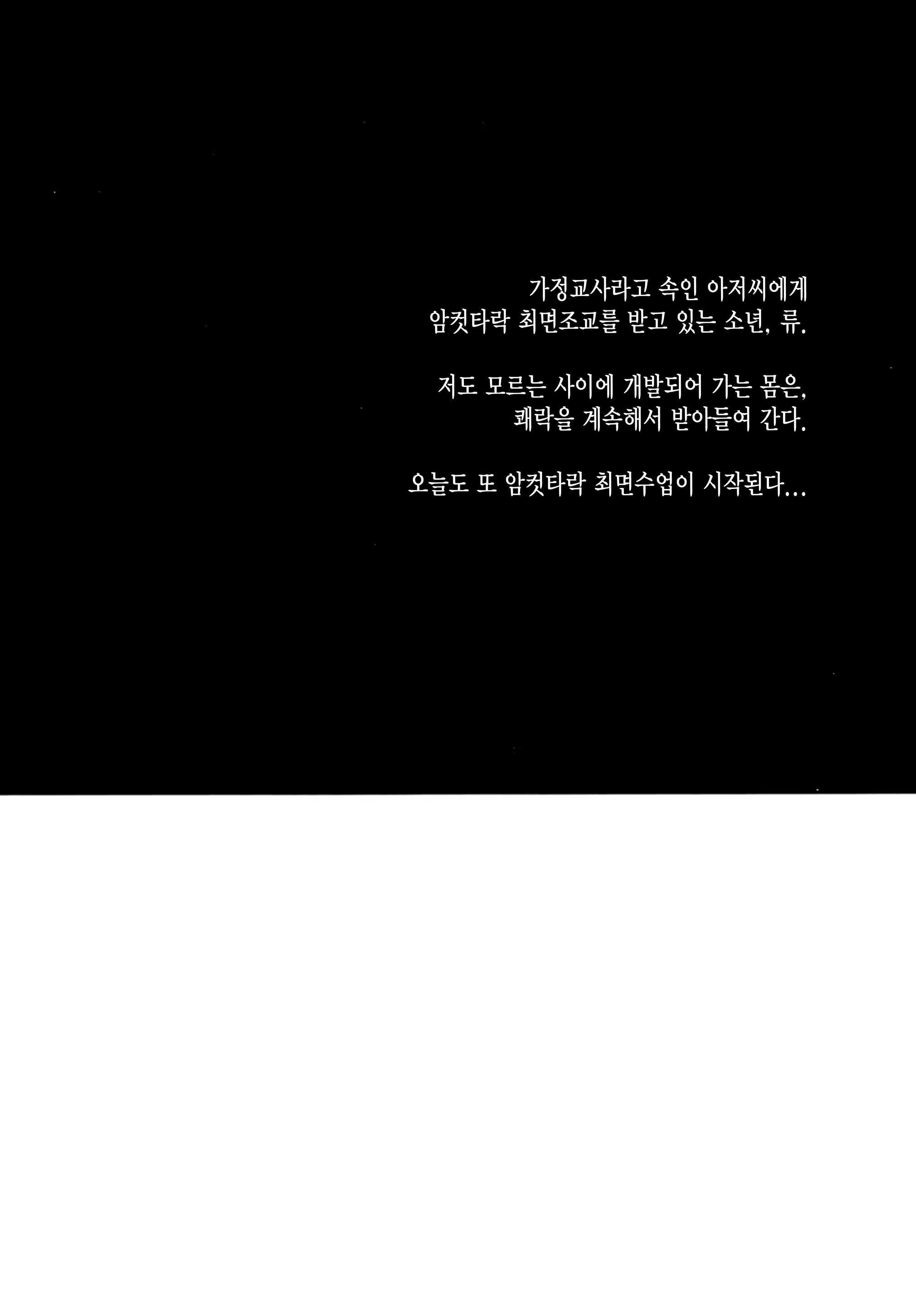Content 1433039 - 4 페이지