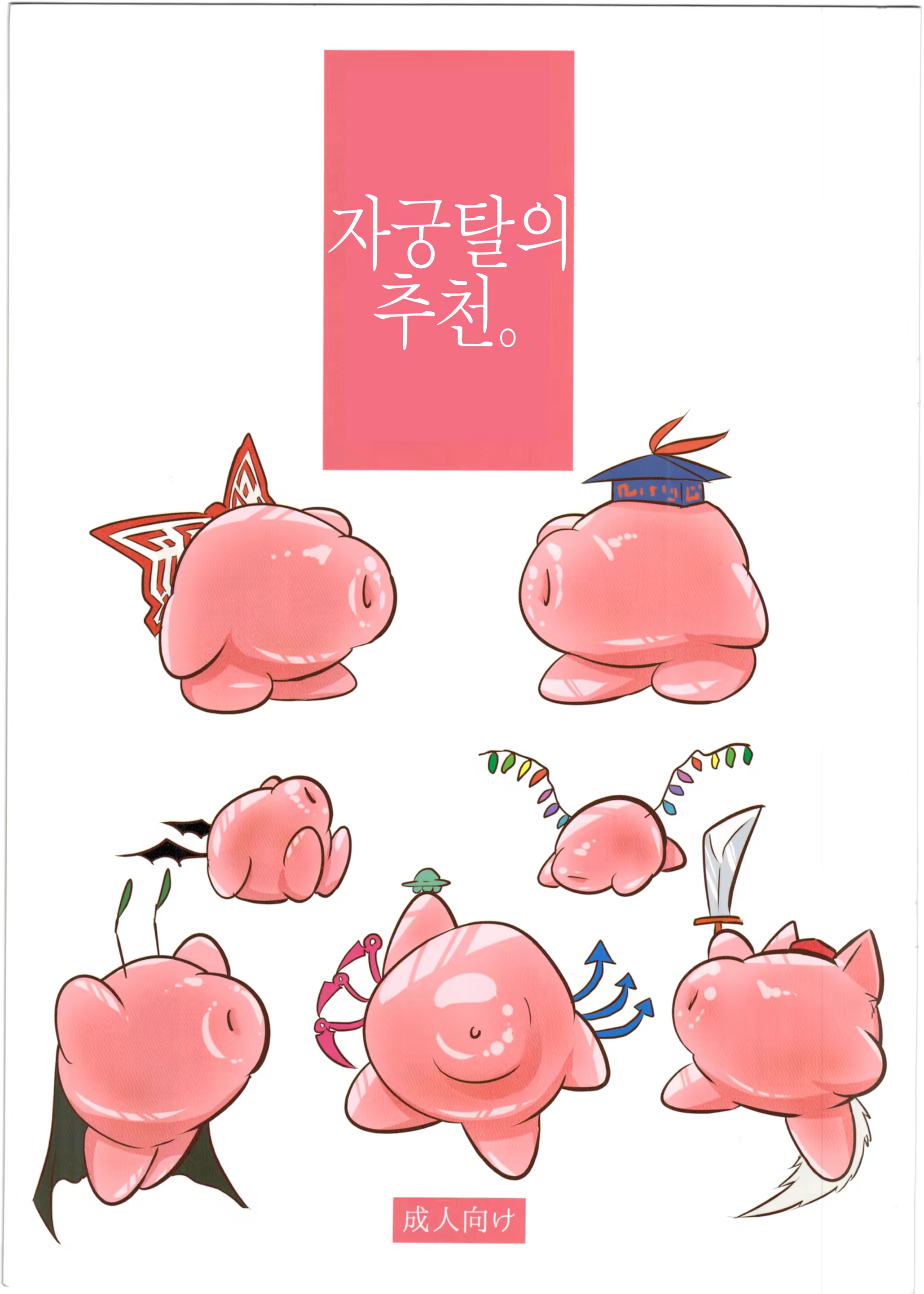 Content 1433203 - 1 페이지