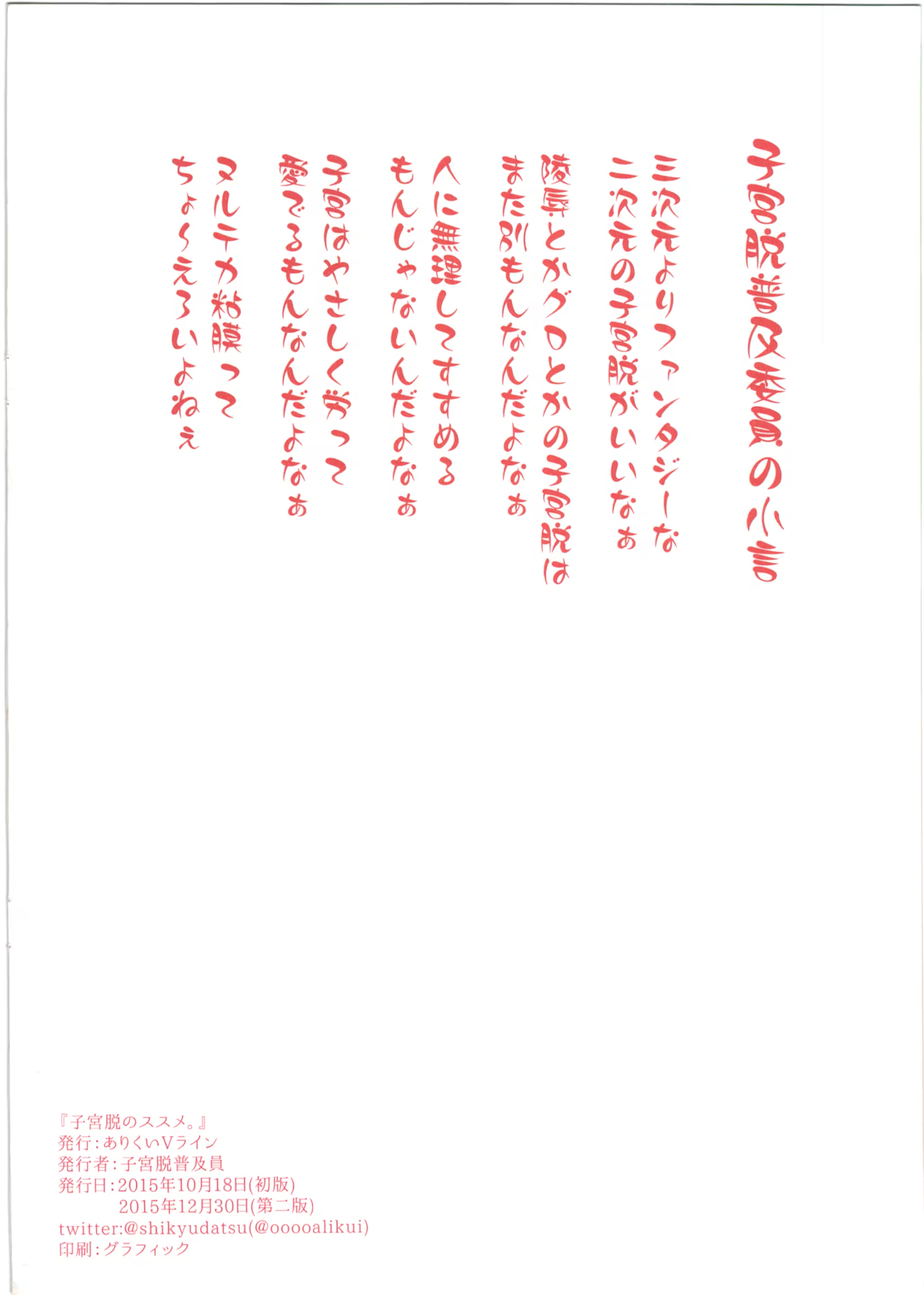 Content 1433203 - 8 페이지