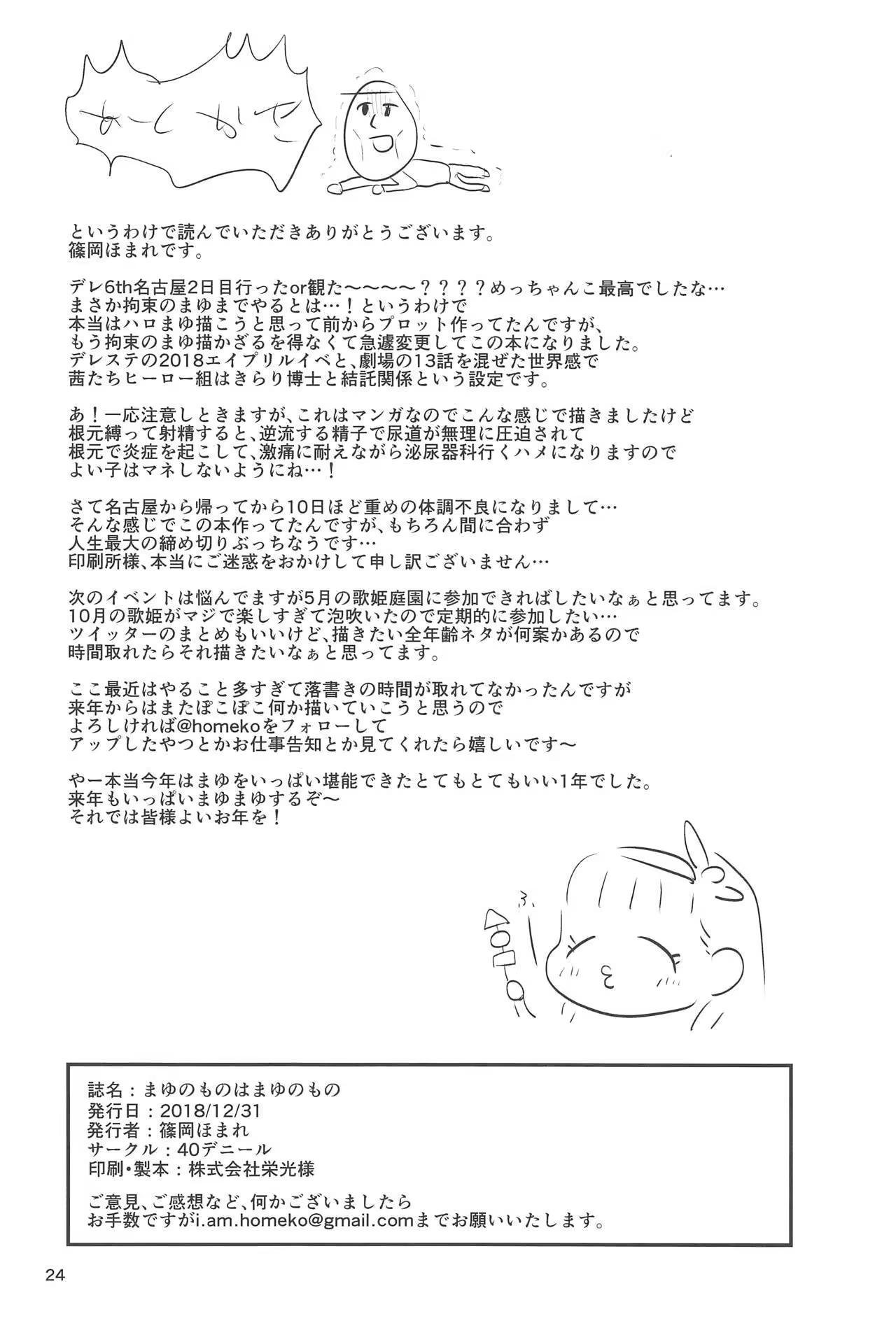 Content 1433463 - 23 페이지