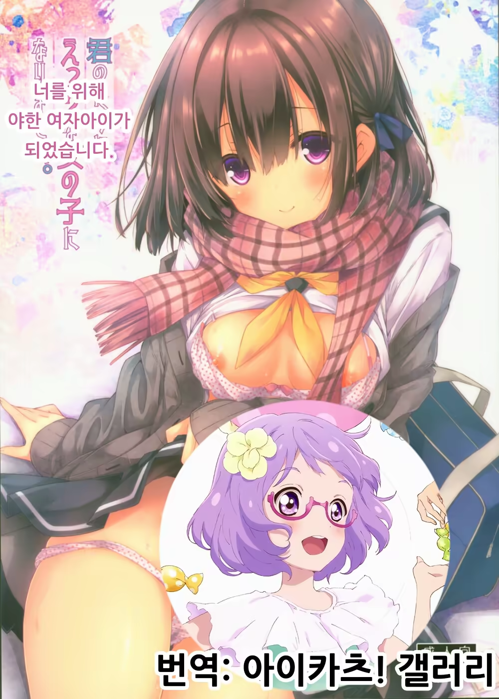 Content 1433467 - 1 페이지