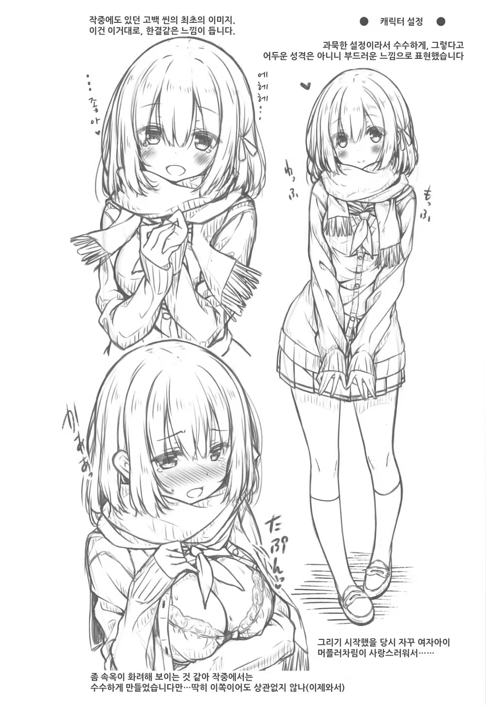 Content 1433467 - 23 페이지