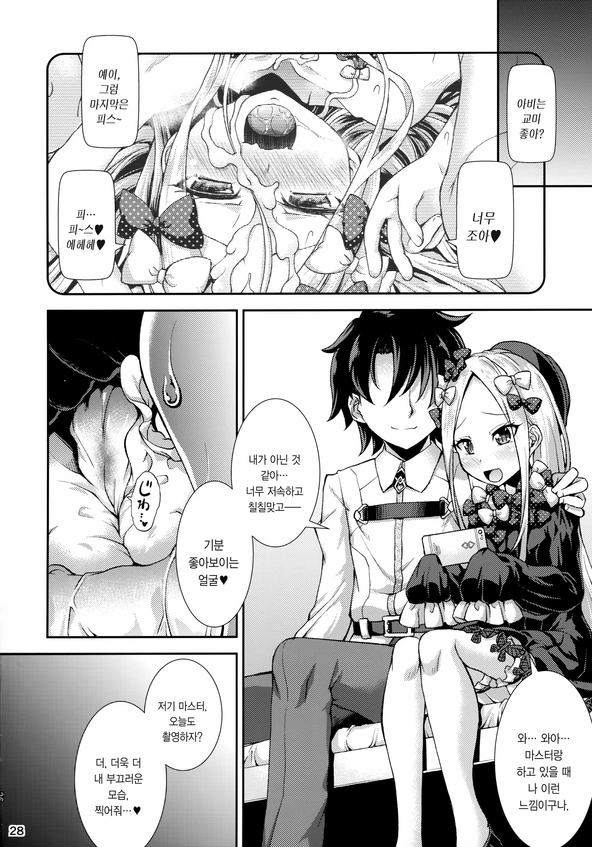 Content 1433524 - 27 페이지