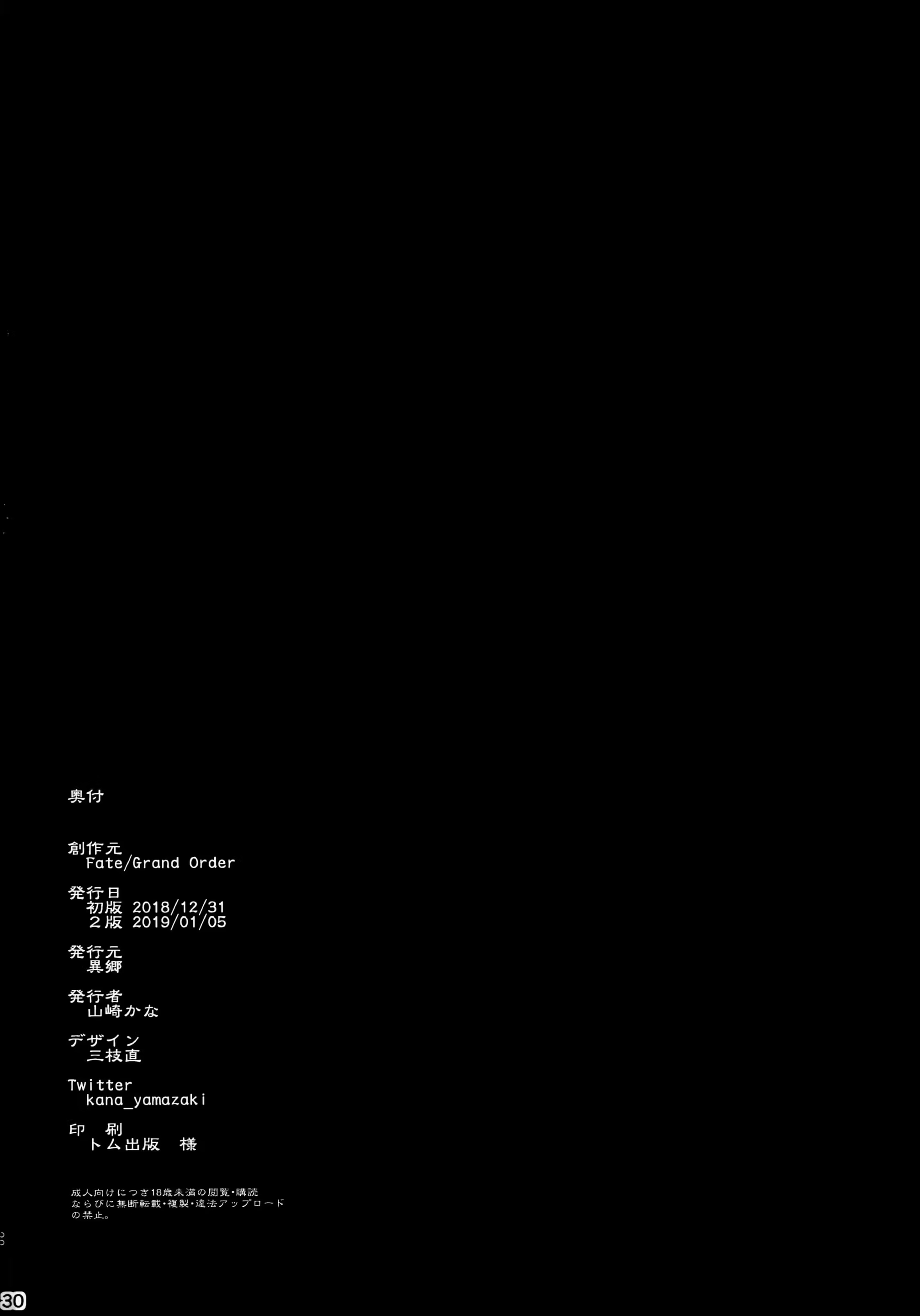 Content 1433524 - 29 페이지