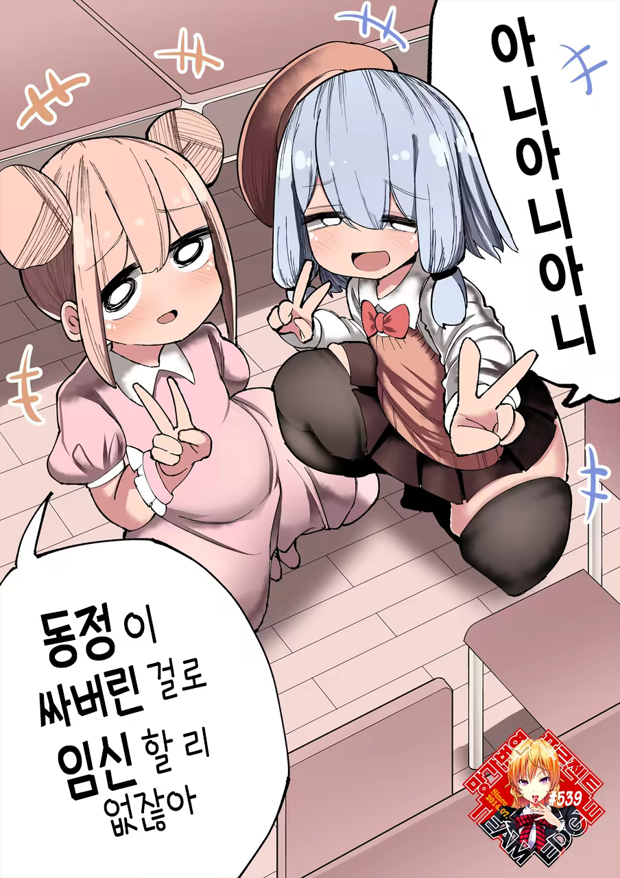 Content 1433641 - 1 페이지