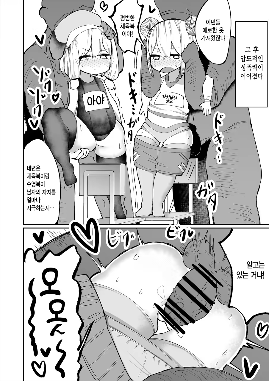Content 1433641 - 10 페이지