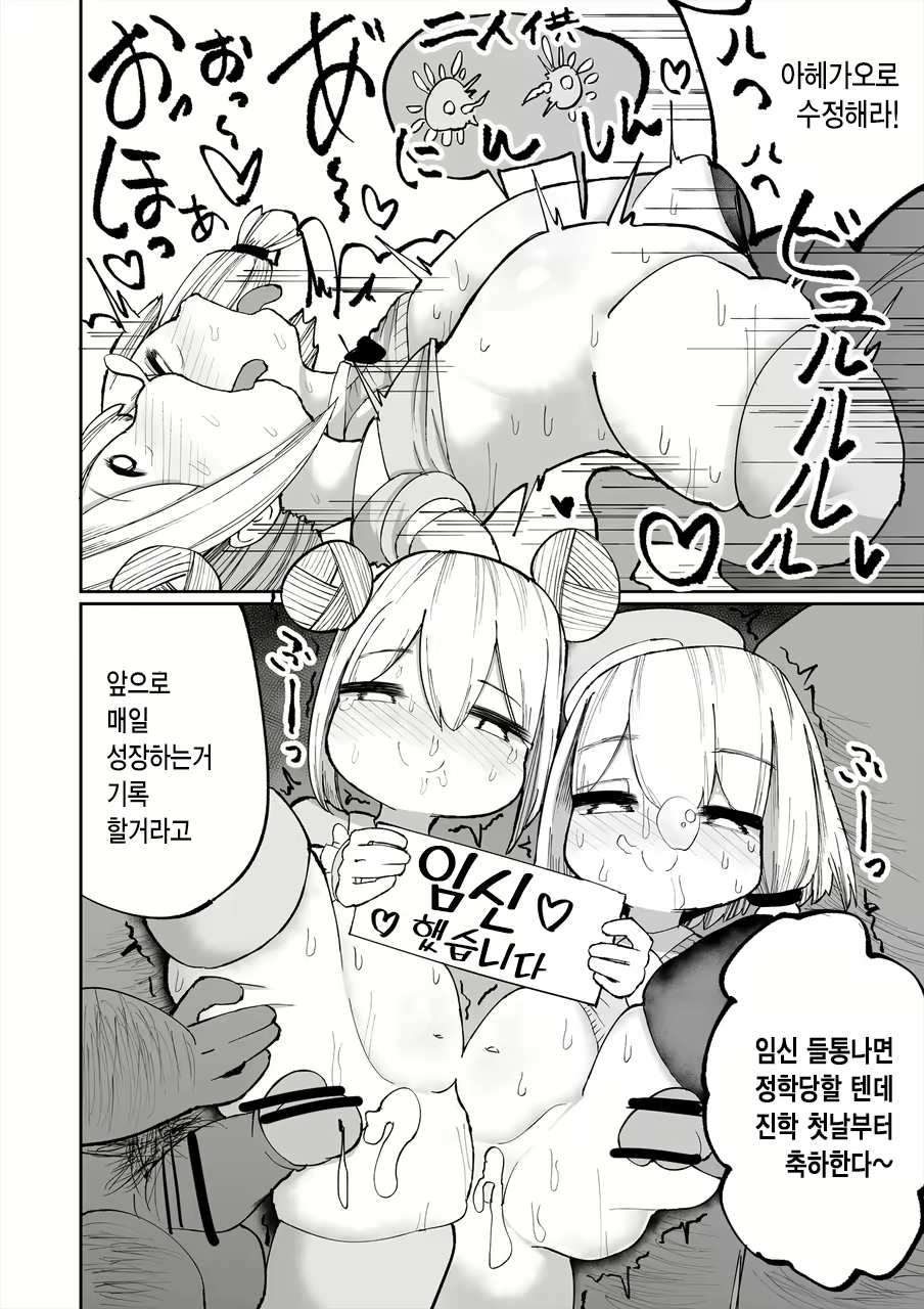 Content 1433641 - 20 페이지