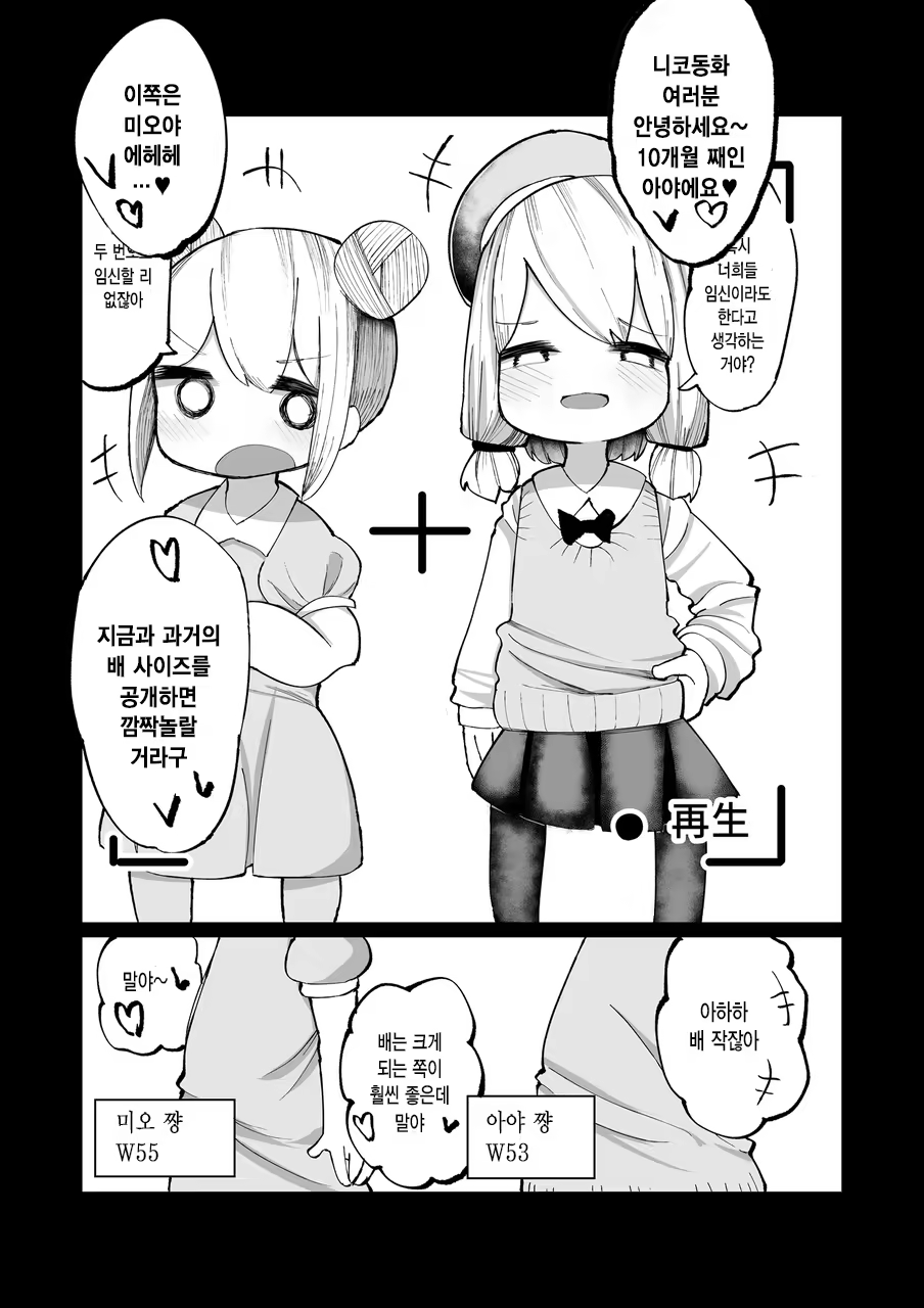 Content 1433641 - 21 페이지
