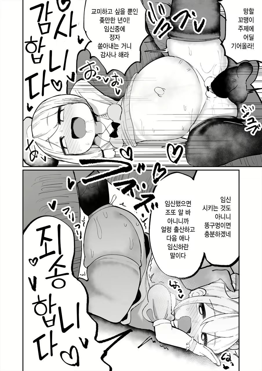 Content 1433641 - 24 페이지