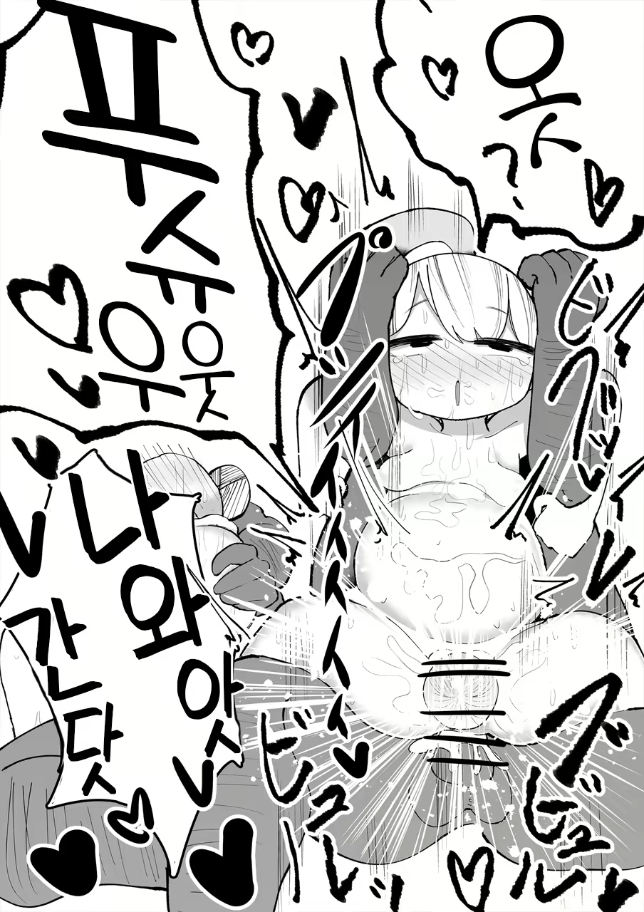 Content 1433641 - 32 페이지