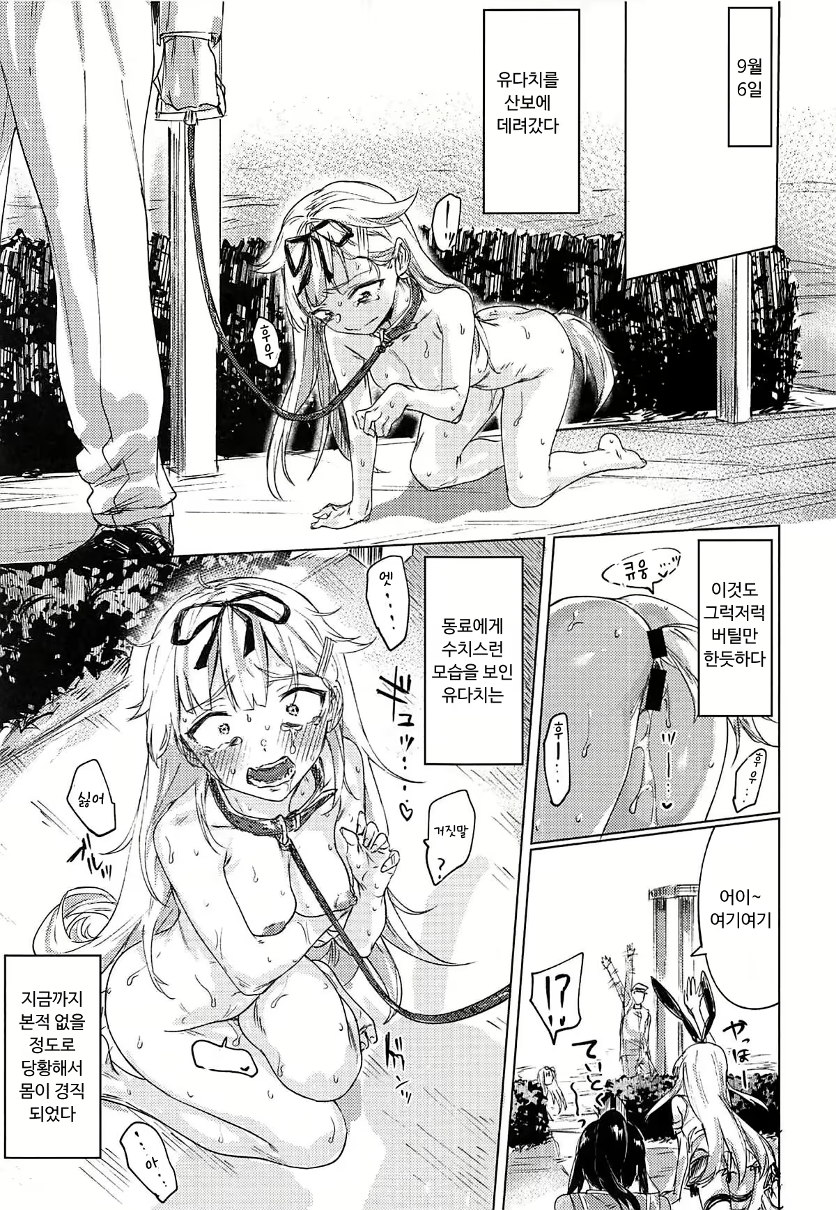 Content 1433723 - 22 페이지