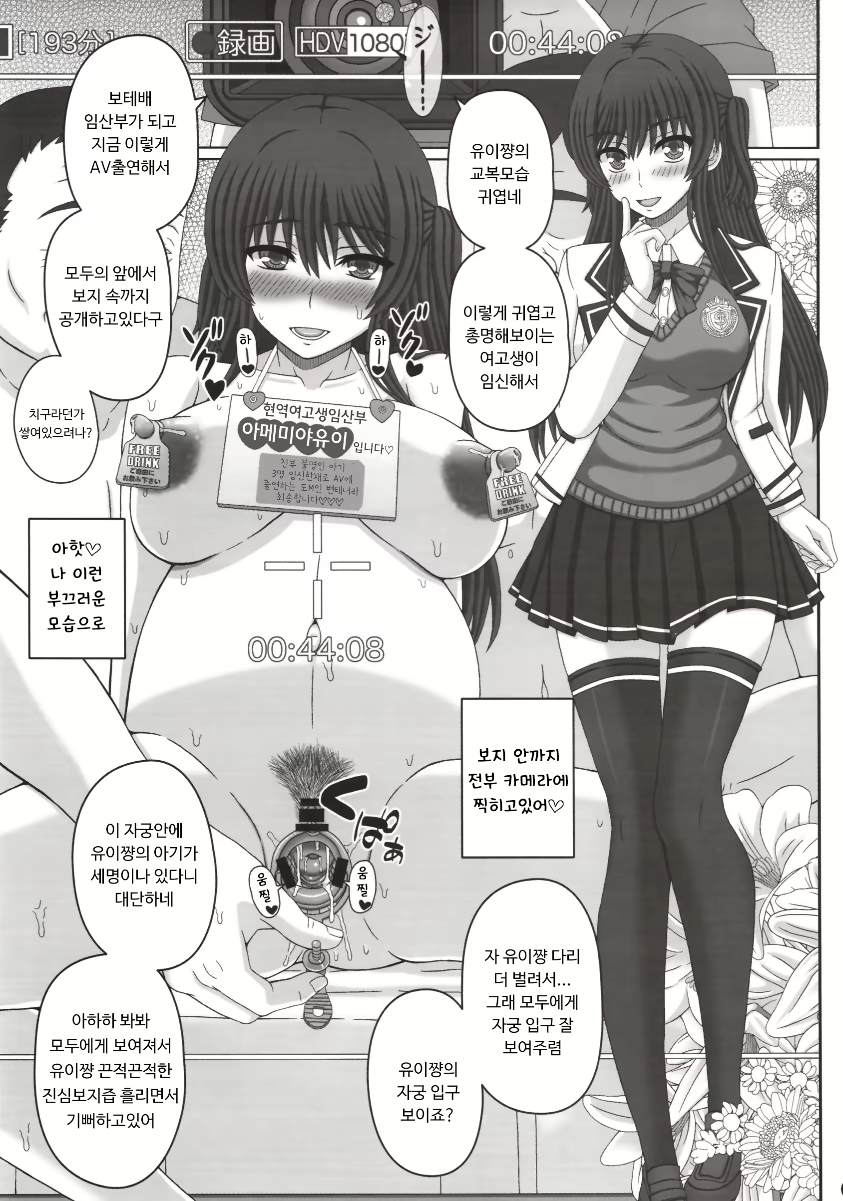 Content 1433724 - 38 페이지
