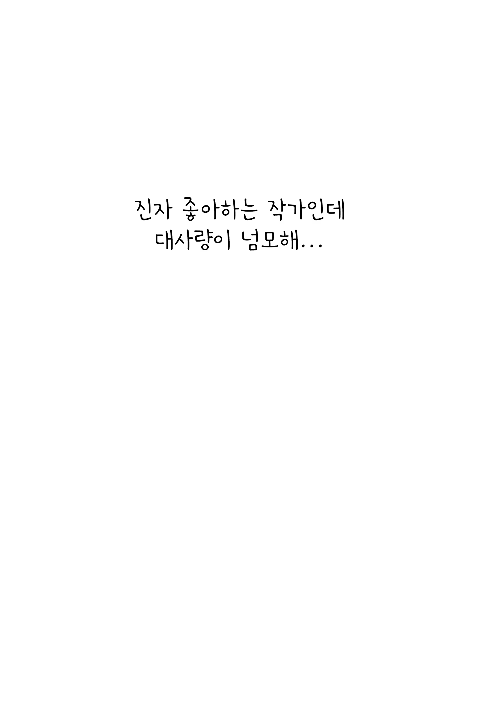 Content 1433724 - 51 페이지