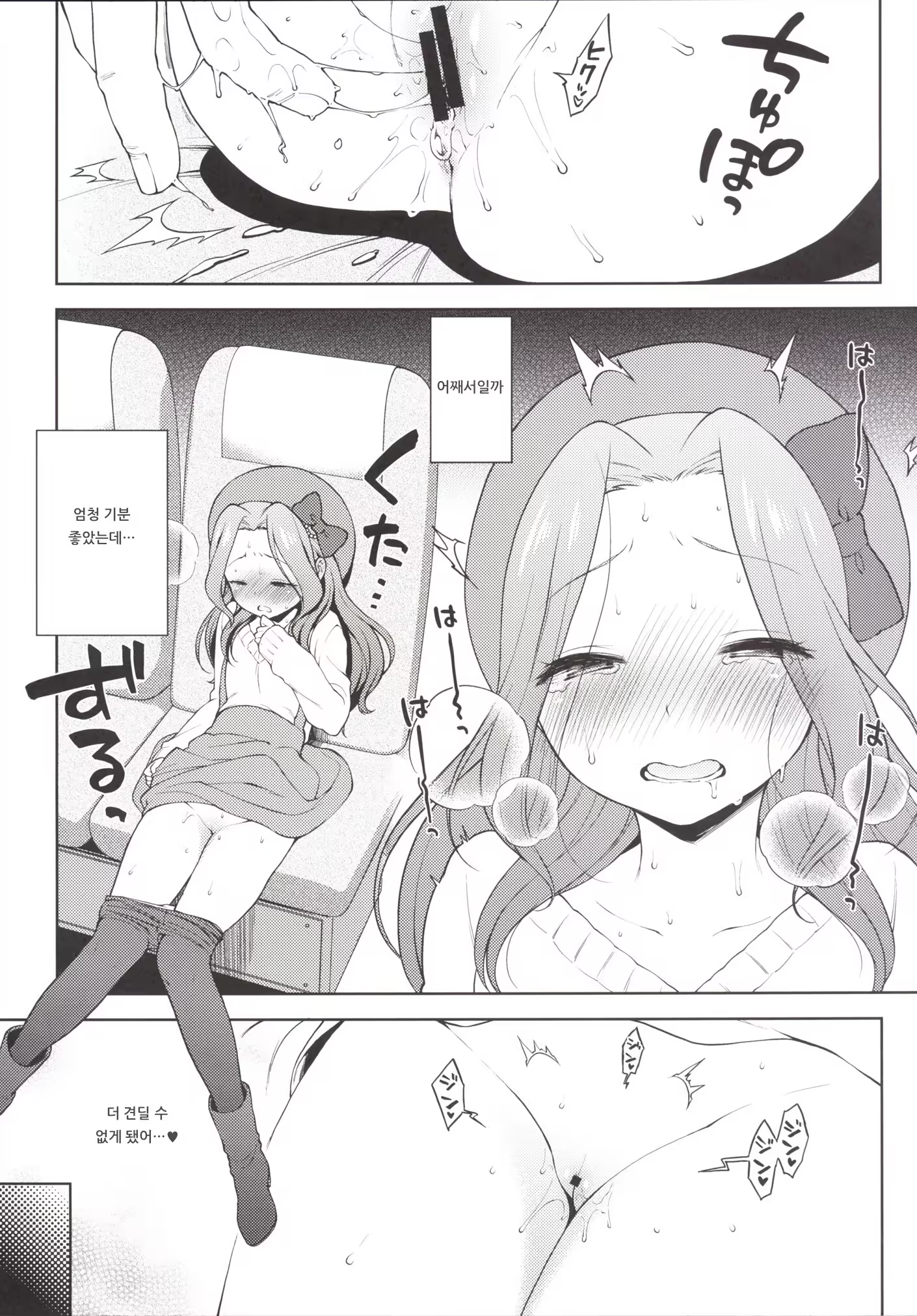 Content 1433929 - 12 페이지
