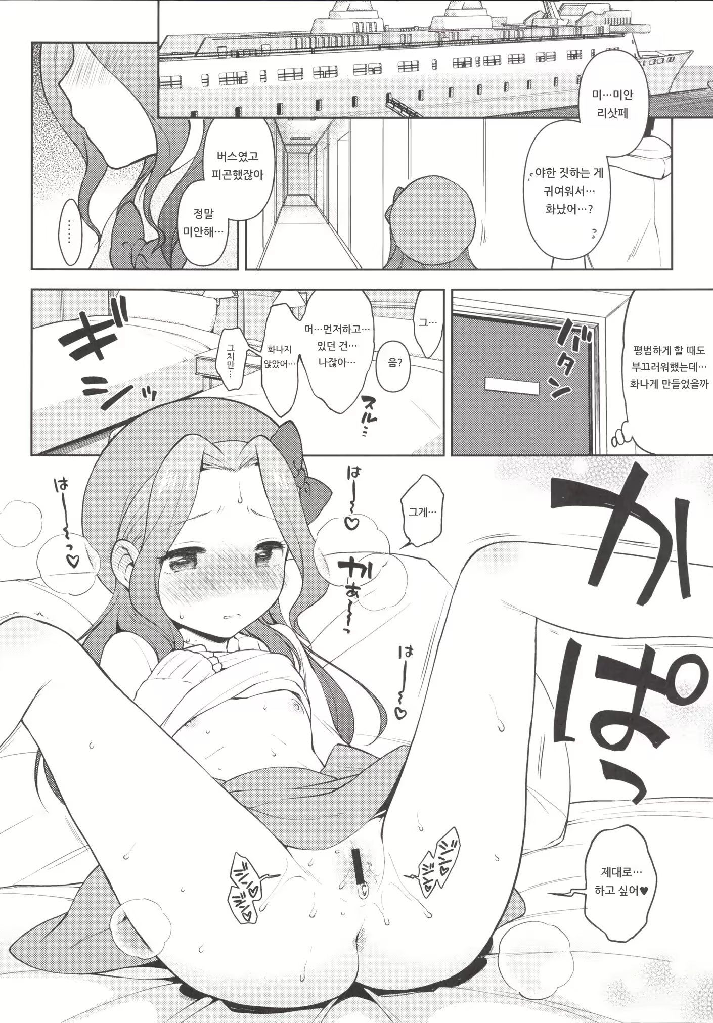 Content 1433929 - 13 페이지