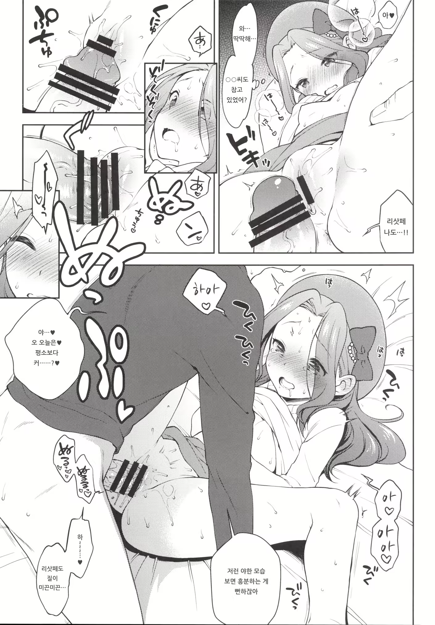 Content 1433929 - 14 페이지