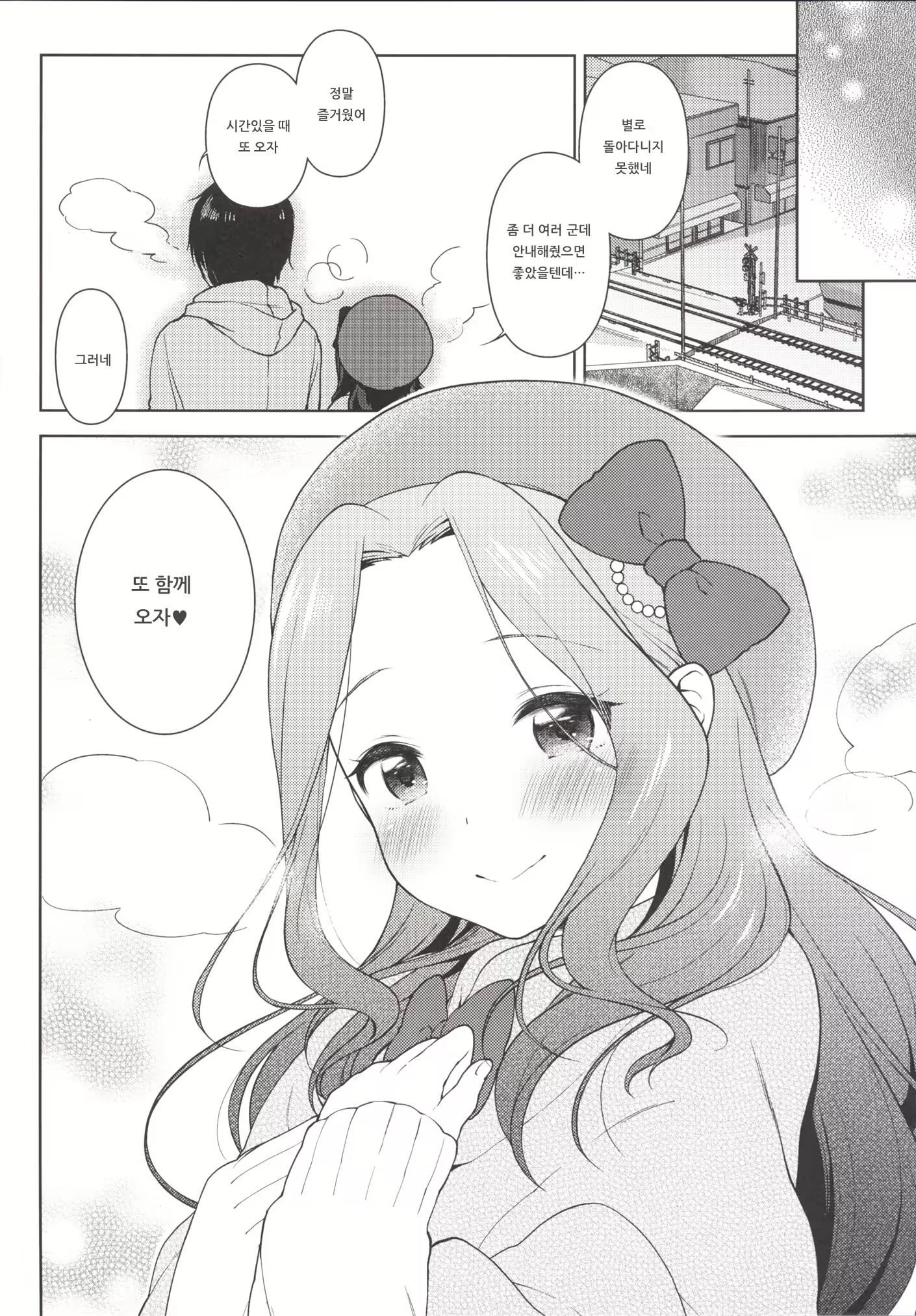 Content 1433929 - 21 페이지