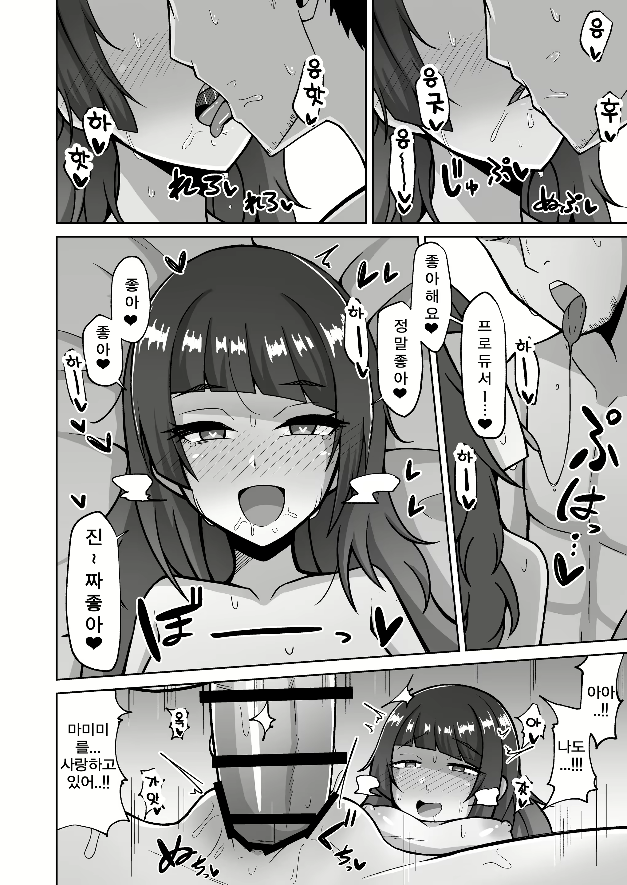 Content 1434054 - 18 페이지