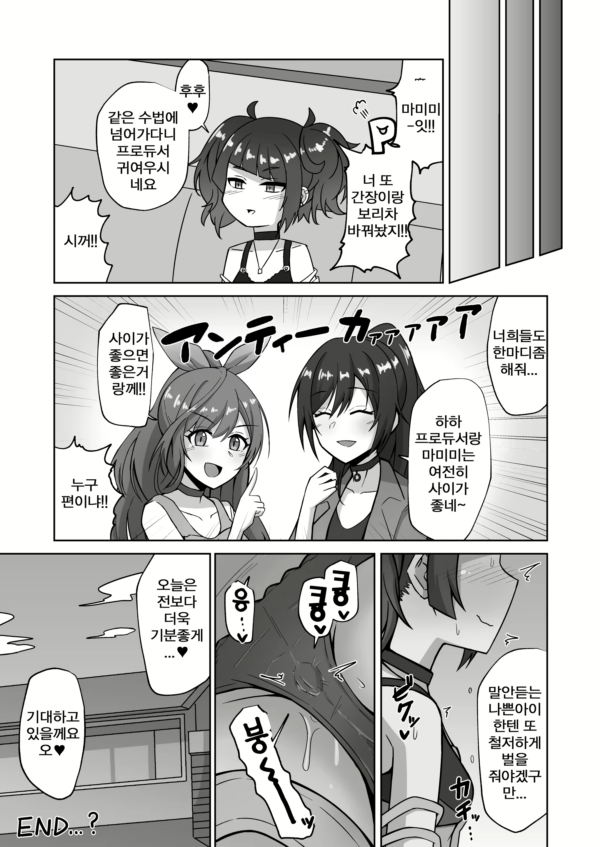 Content 1434054 - 21 페이지