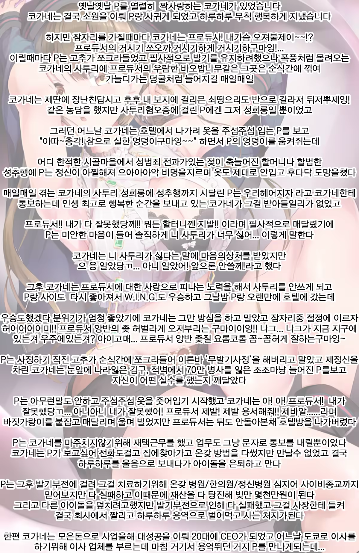 Content 1434054 - 25 페이지