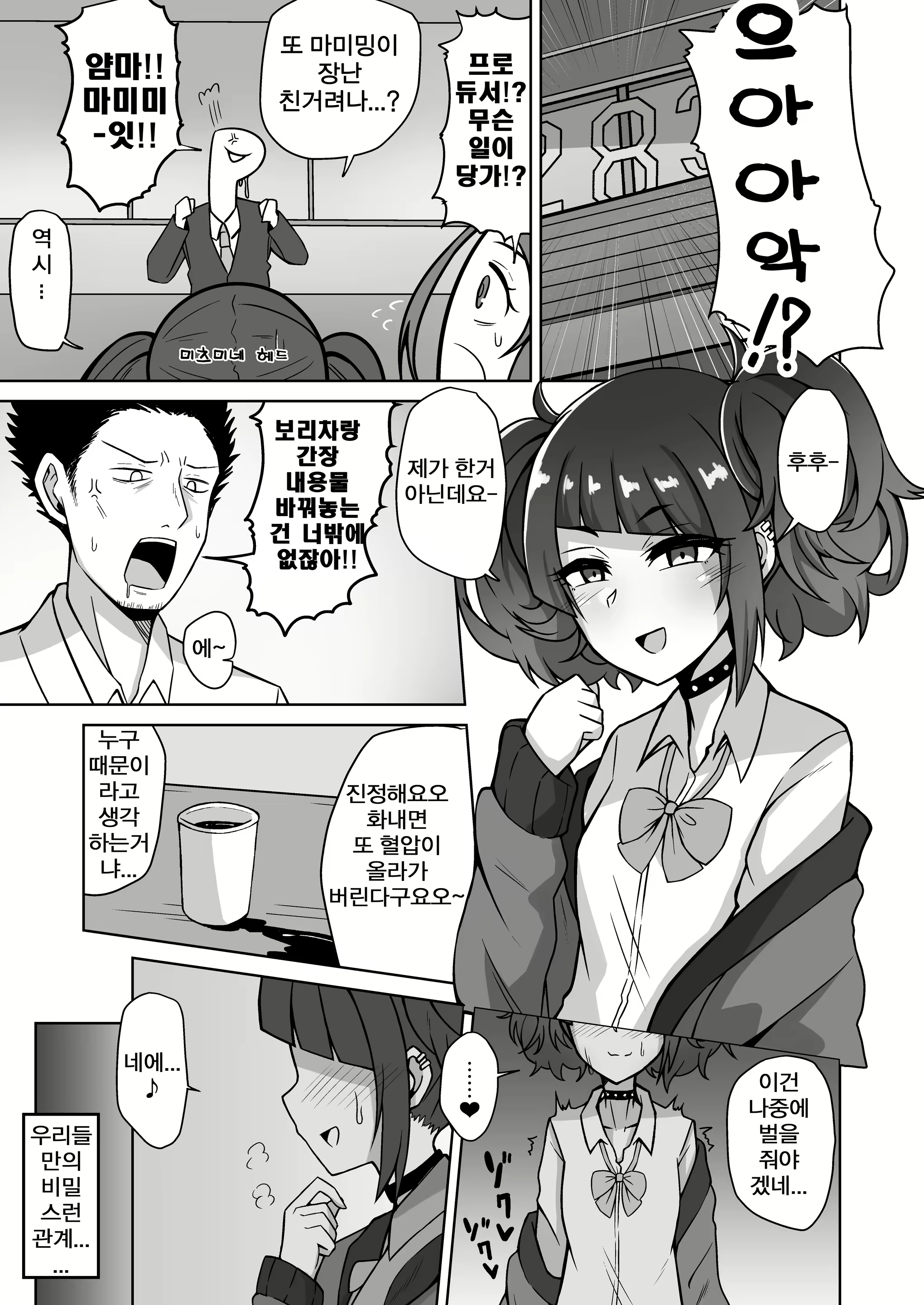 Content 1434054 - 3 페이지