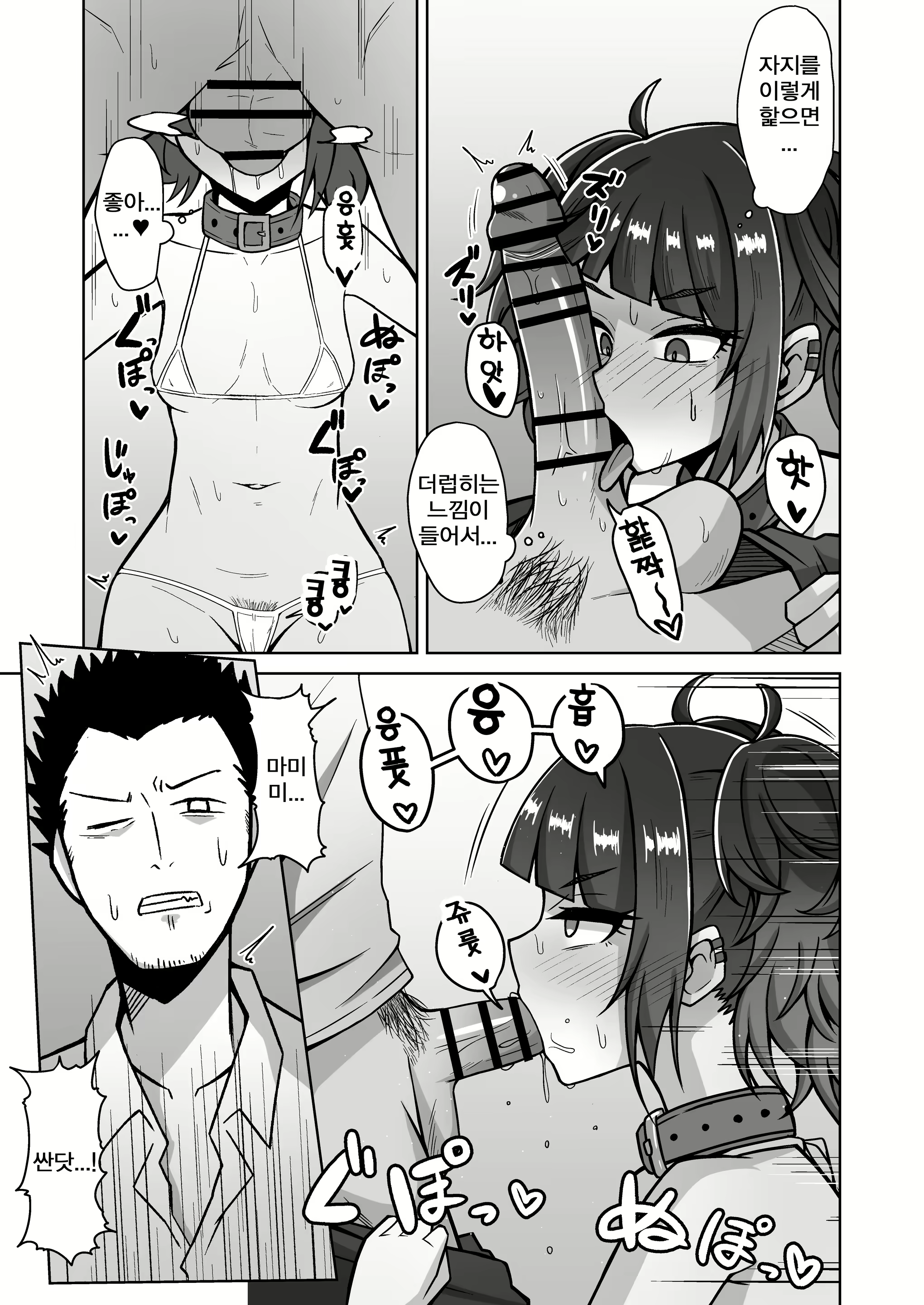 Content 1434054 - 7 페이지