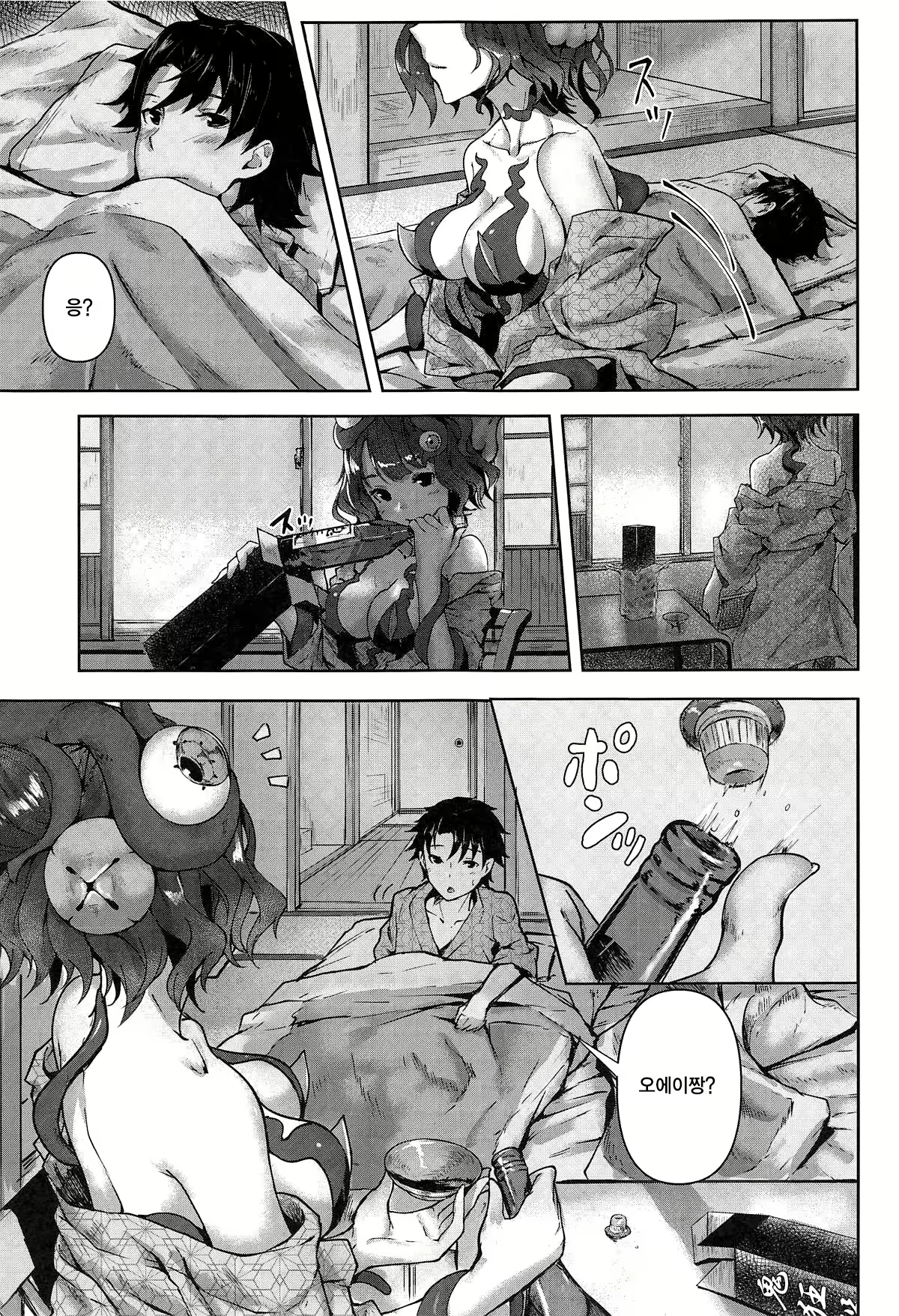 Content 1434232 - 14 페이지