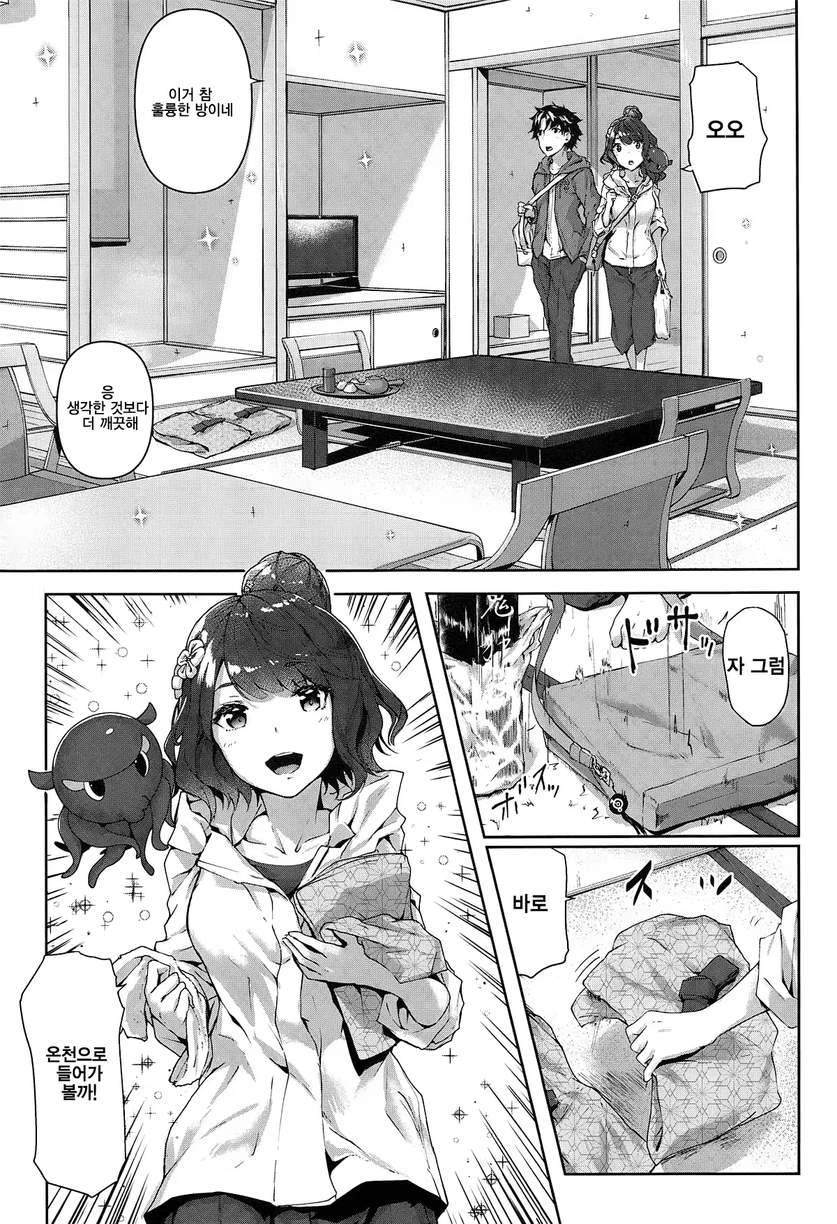 Content 1434232 - 4 페이지