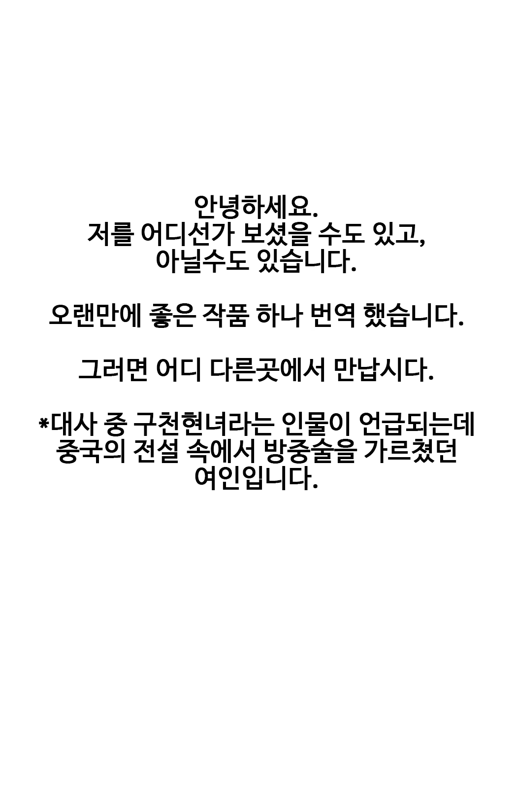 Content 1434259 - 26 페이지