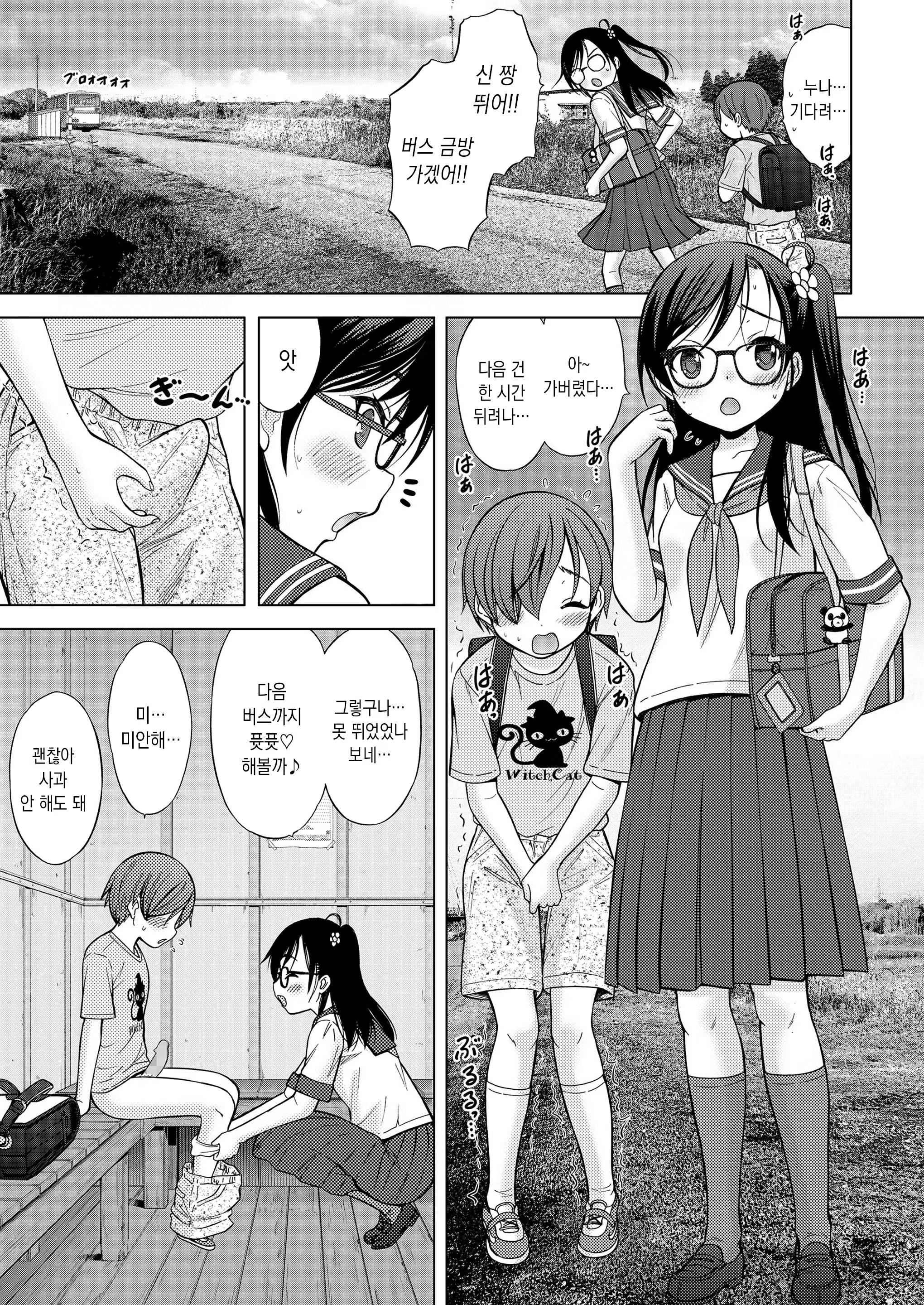 Content 1434389 - 15 페이지