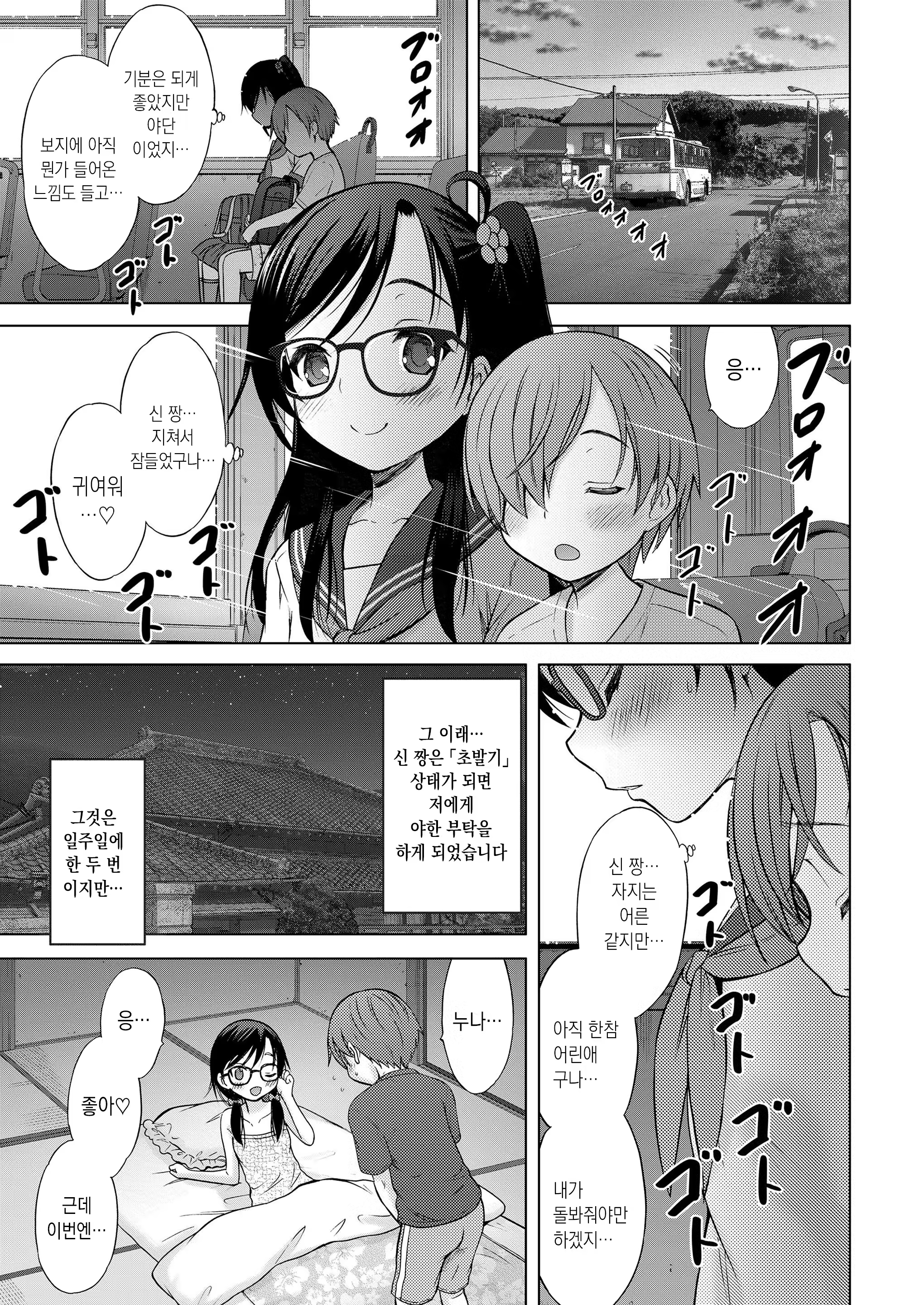 Content 1434389 - 23 페이지