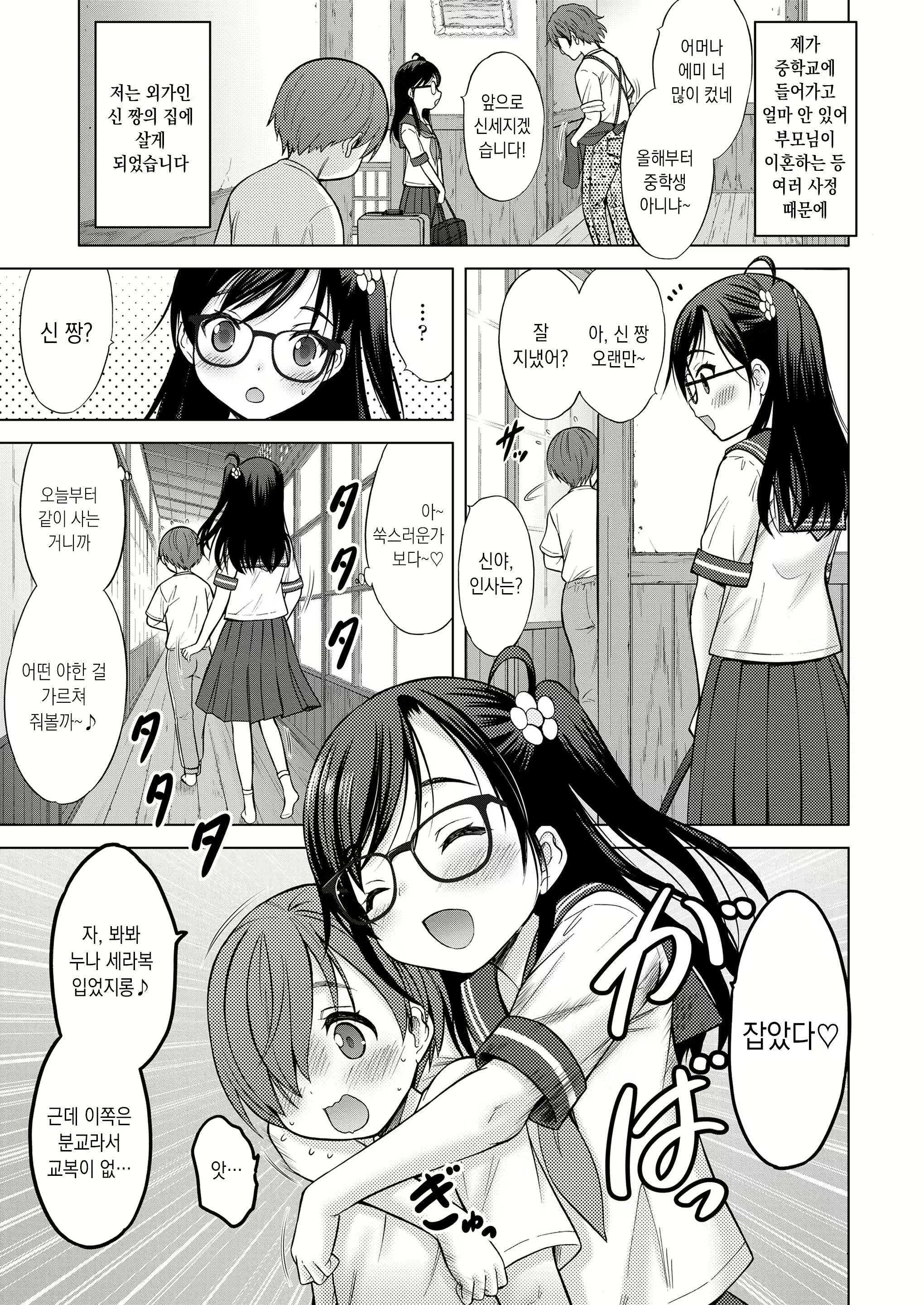 Content 1434389 - 9 페이지